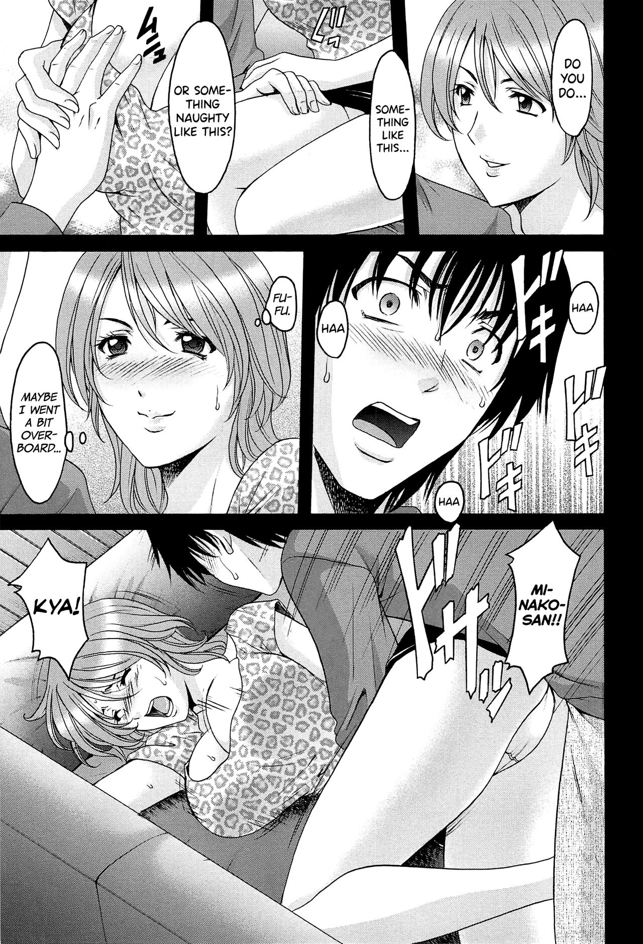 Hitozuma Kaikan Acme Ochi page 52