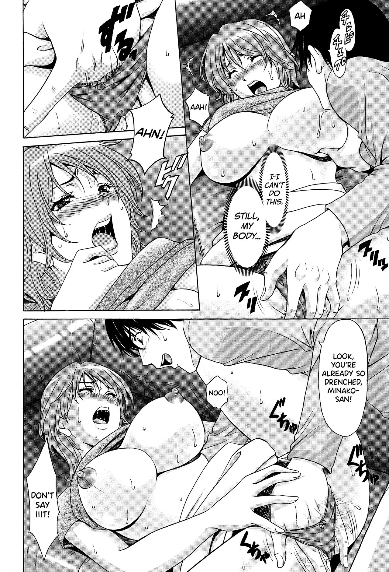 Hitozuma Kaikan Acme Ochi page 55