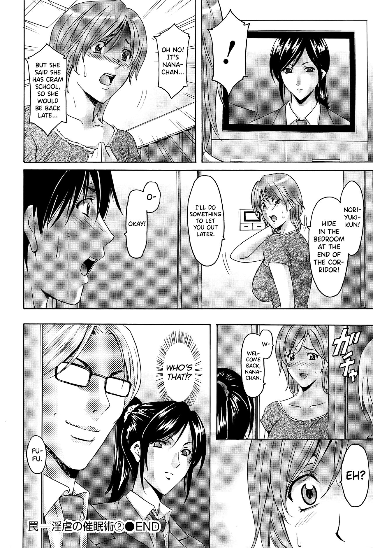 Hitozuma Kaikan Acme Ochi page 63