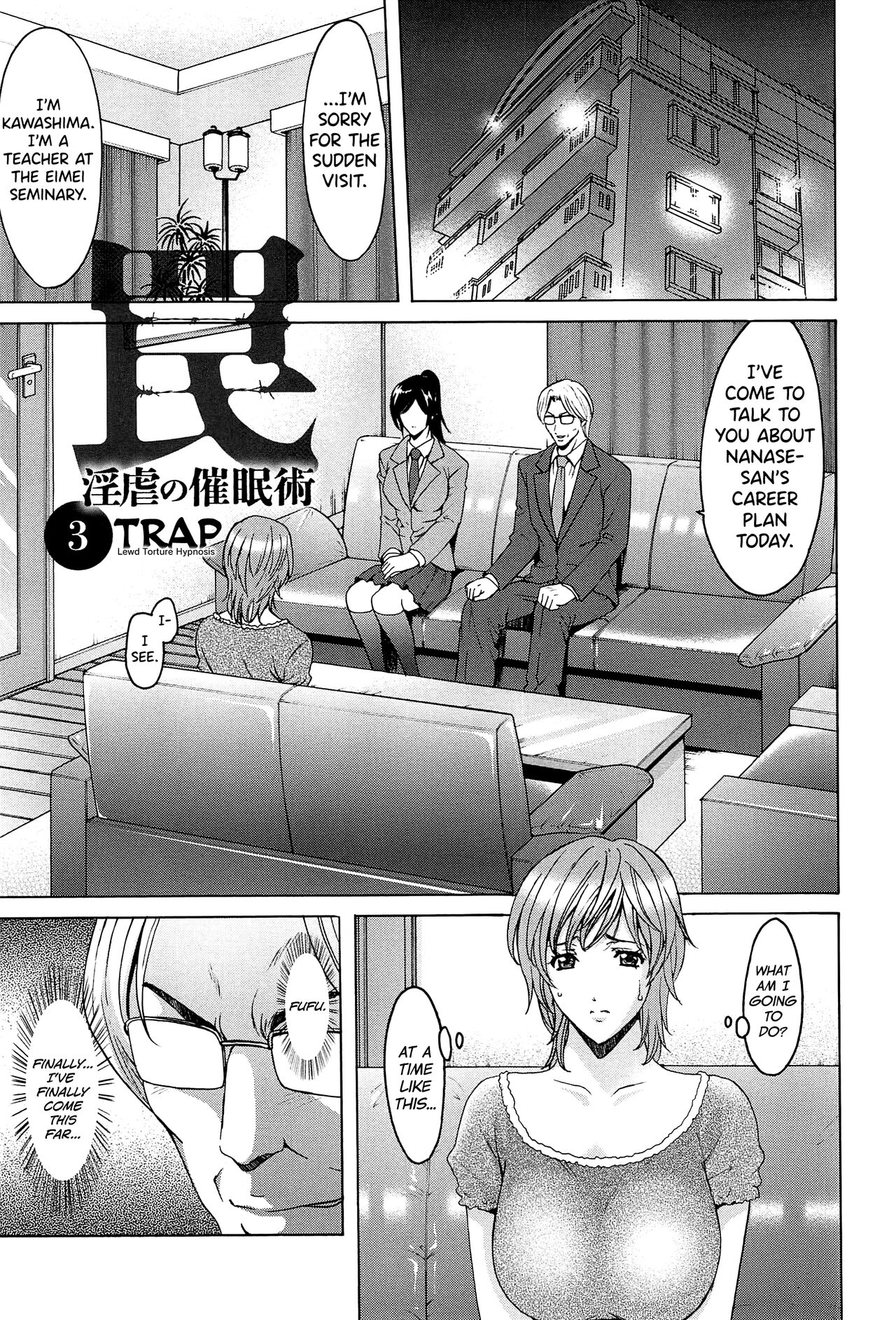 Hitozuma Kaikan Acme Ochi page 64