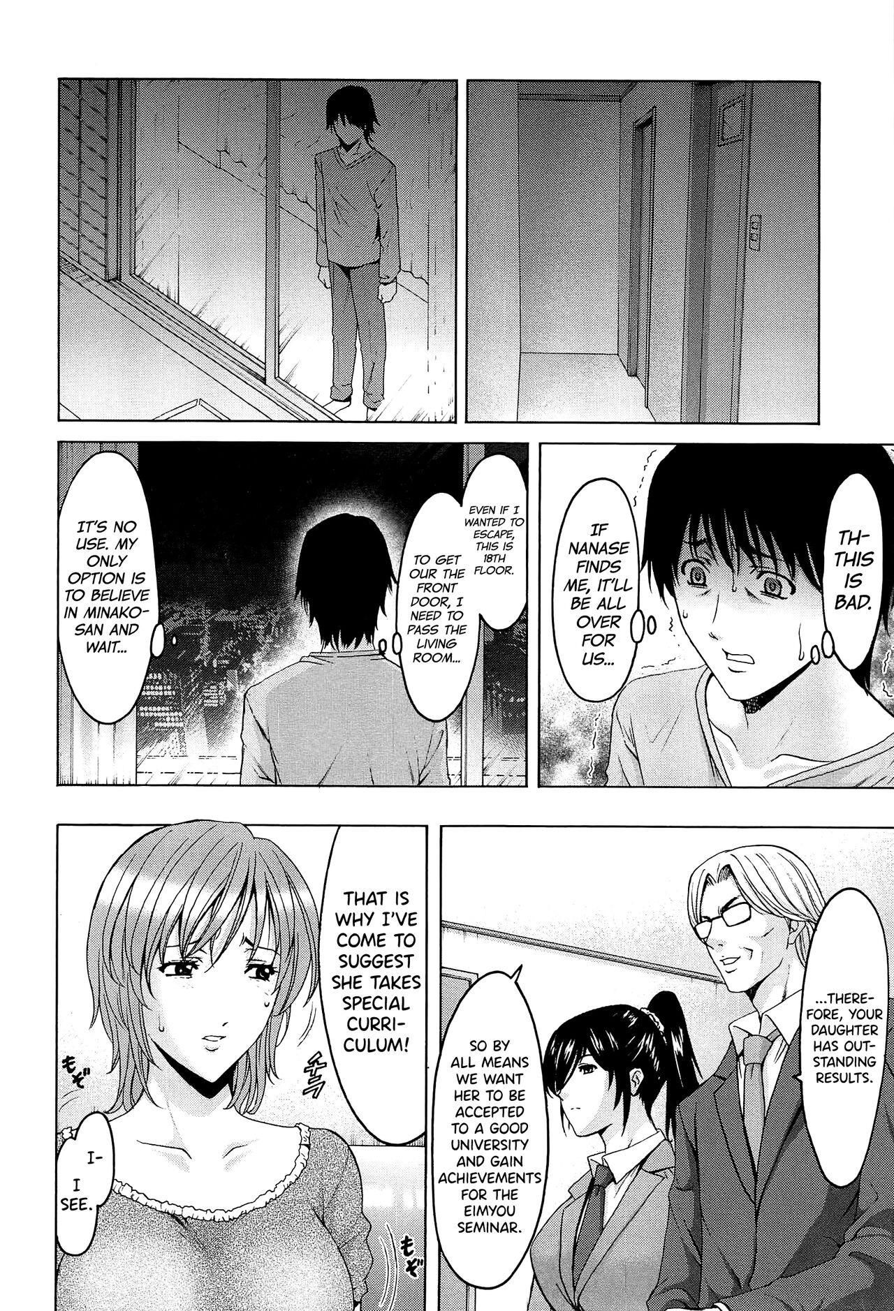 Hitozuma Kaikan Acme Ochi page 65