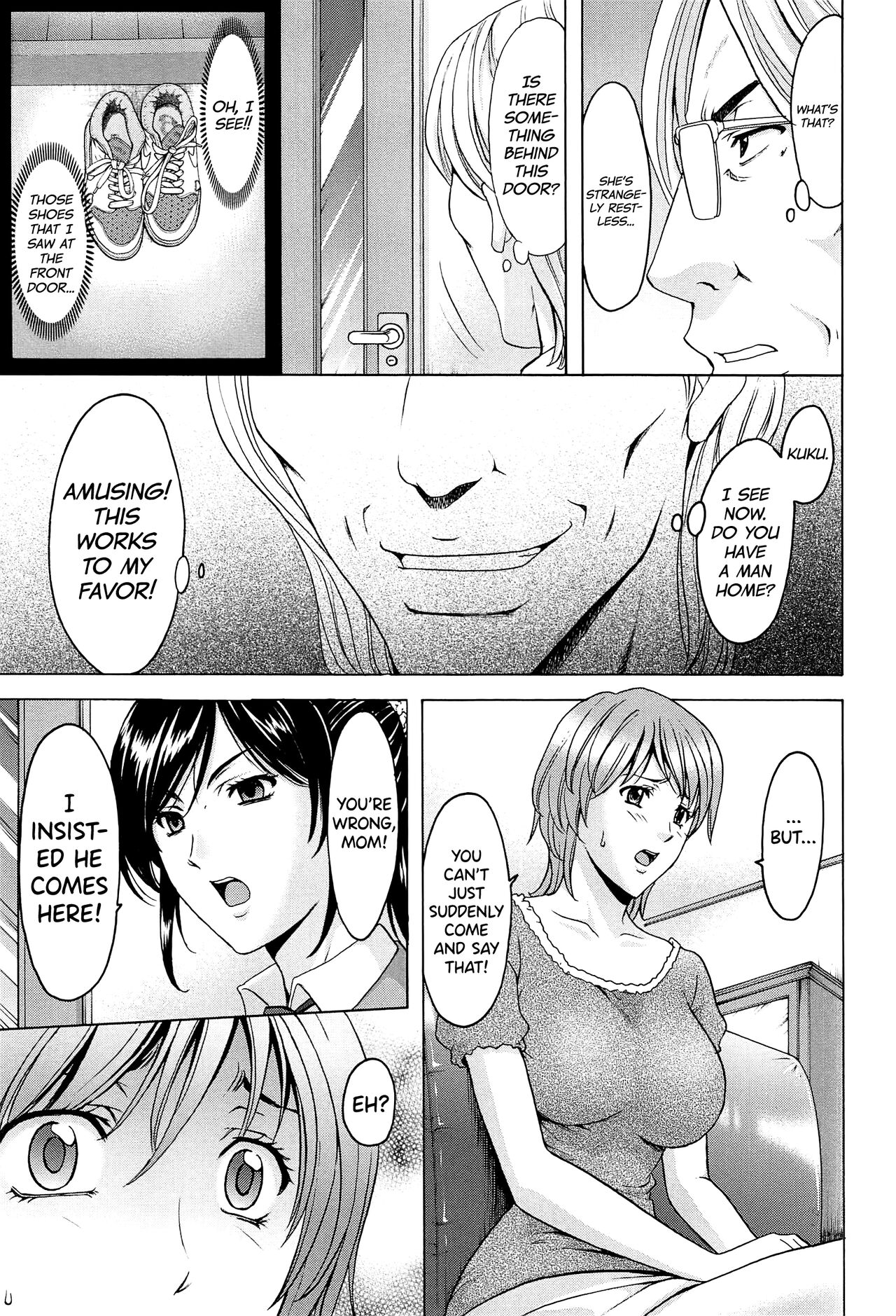 Hitozuma Kaikan Acme Ochi page 66