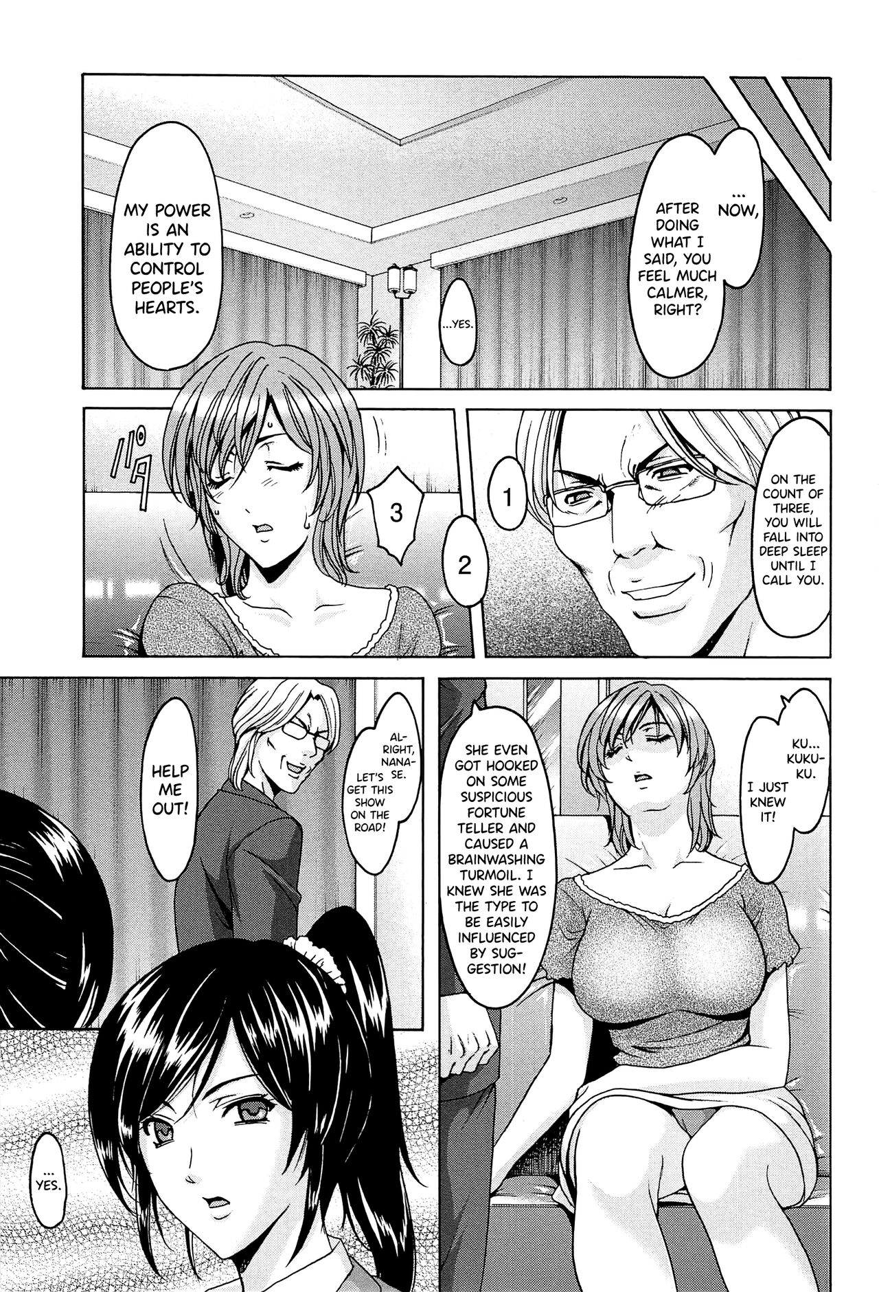 Hitozuma Kaikan Acme Ochi page 70