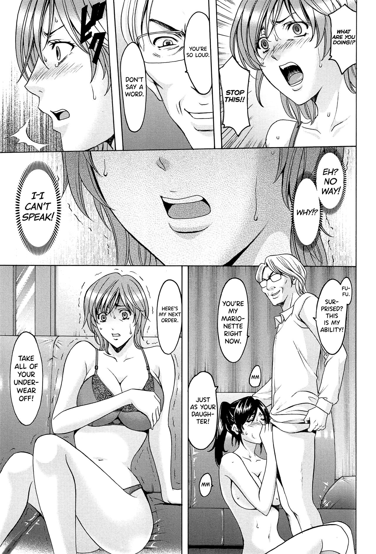 Hitozuma Kaikan Acme Ochi page 72