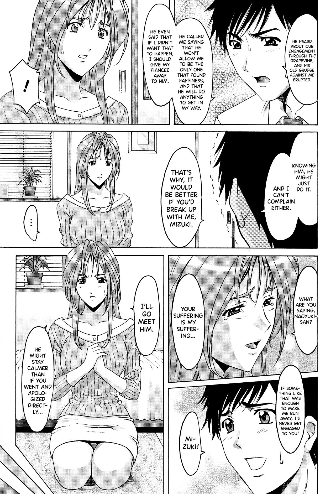 Hitozuma Kaikan Acme Ochi page 86