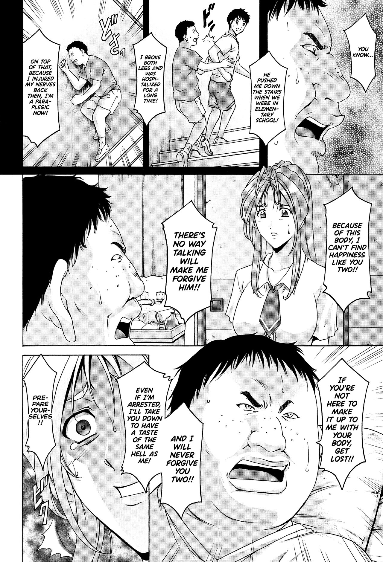 Hitozuma Kaikan Acme Ochi page 89