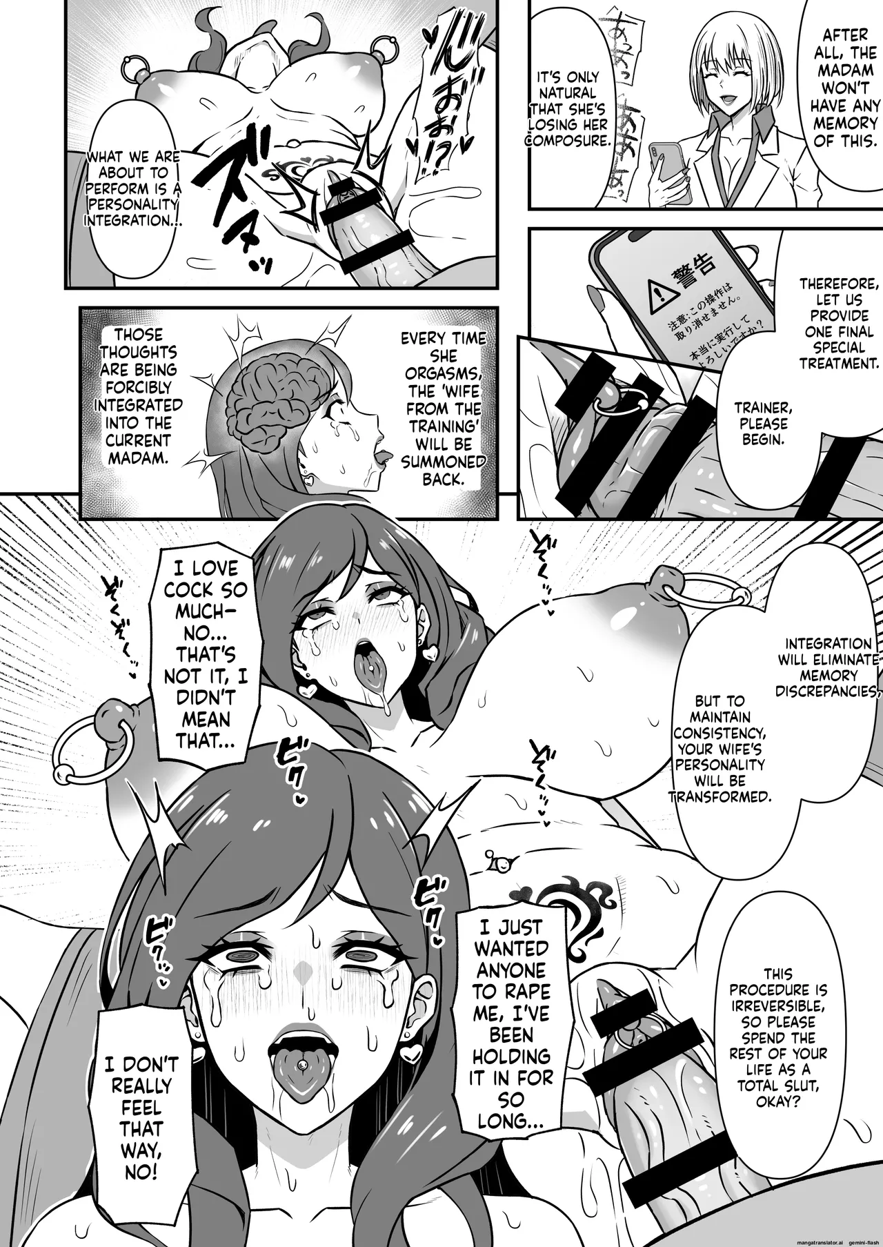 Hitozuma Kairou ~Danna Omoi no Hitozuma wa Saimin de Midara na Fuuzokujou e Kawarihateru~ page 15