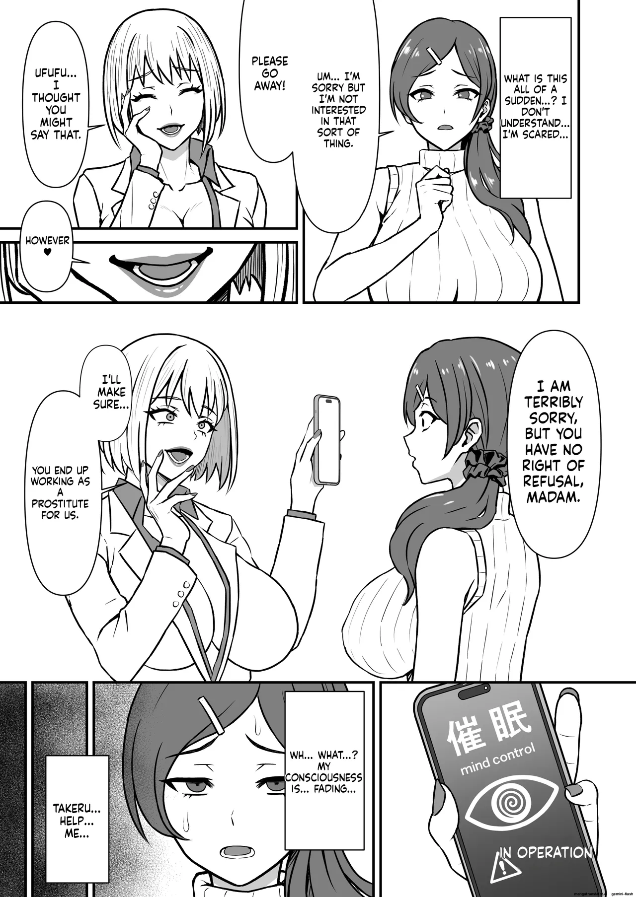 Hitozuma Kairou ~Danna Omoi no Hitozuma wa Saimin de Midara na Fuuzokujou e Kawarihateru~ page 4