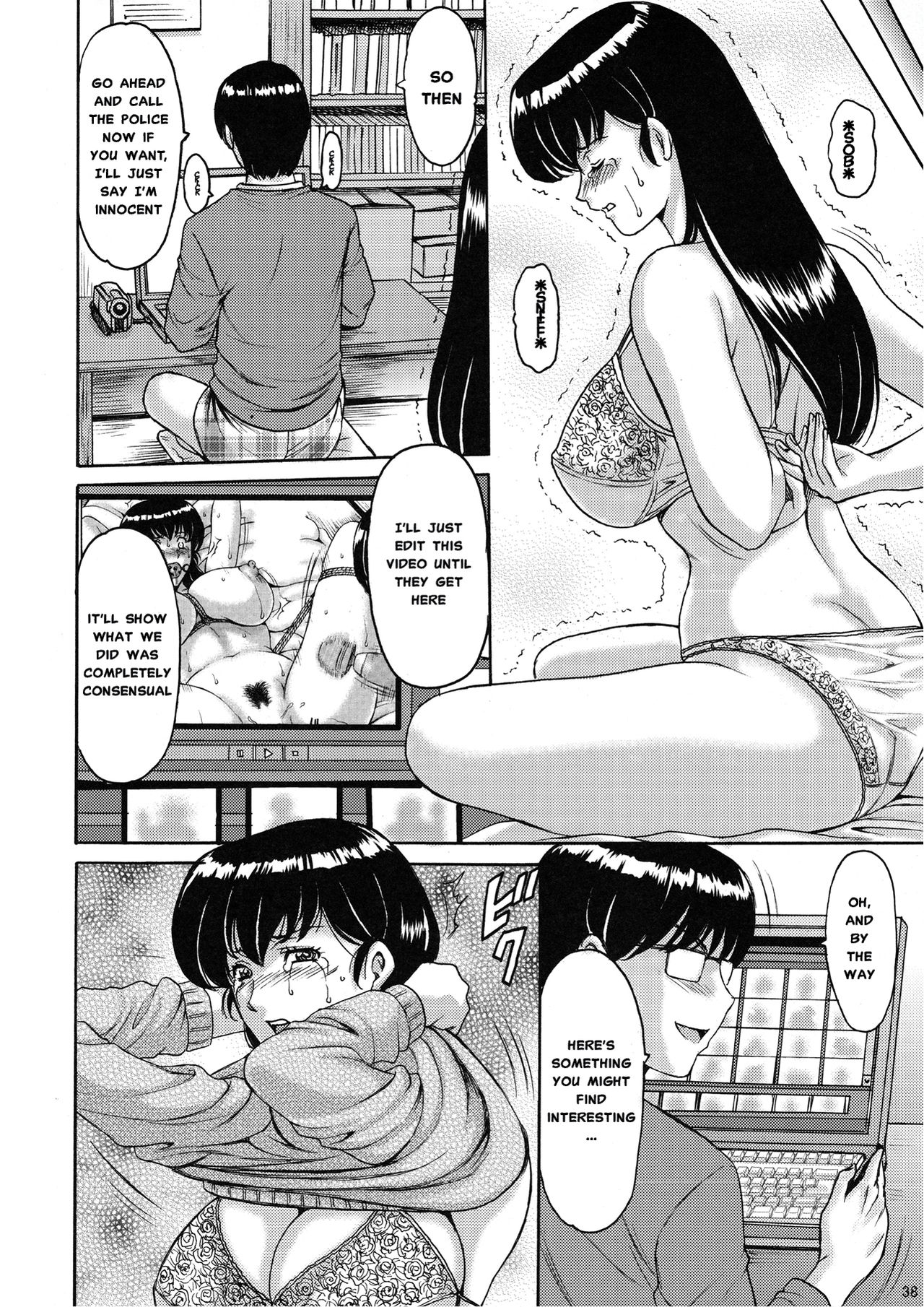Hitozuma Kanrinin Kyouko Choukyou Hen 2 page 37