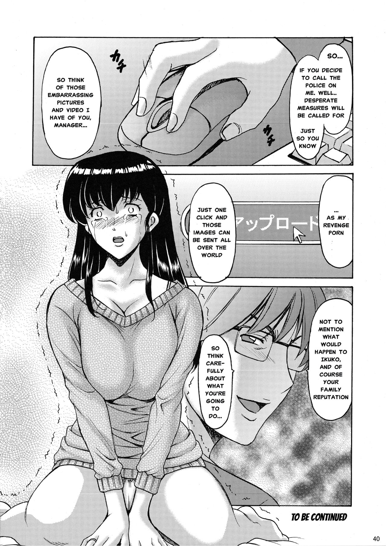 Hitozuma Kanrinin Kyouko Choukyou Hen 2 page 39