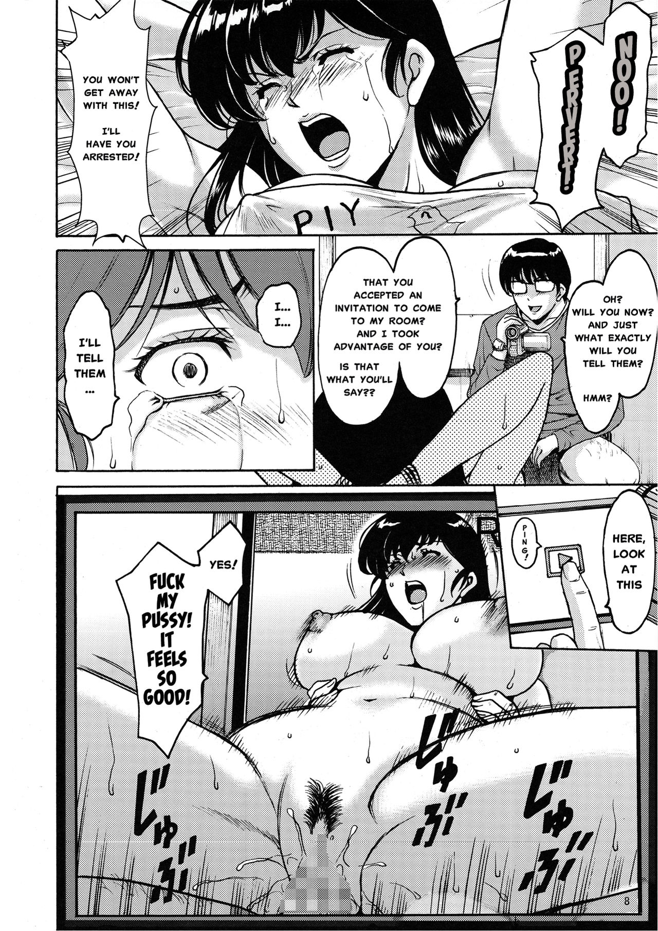 Hitozuma Kanrinin Kyouko Choukyou Hen 2 page 7