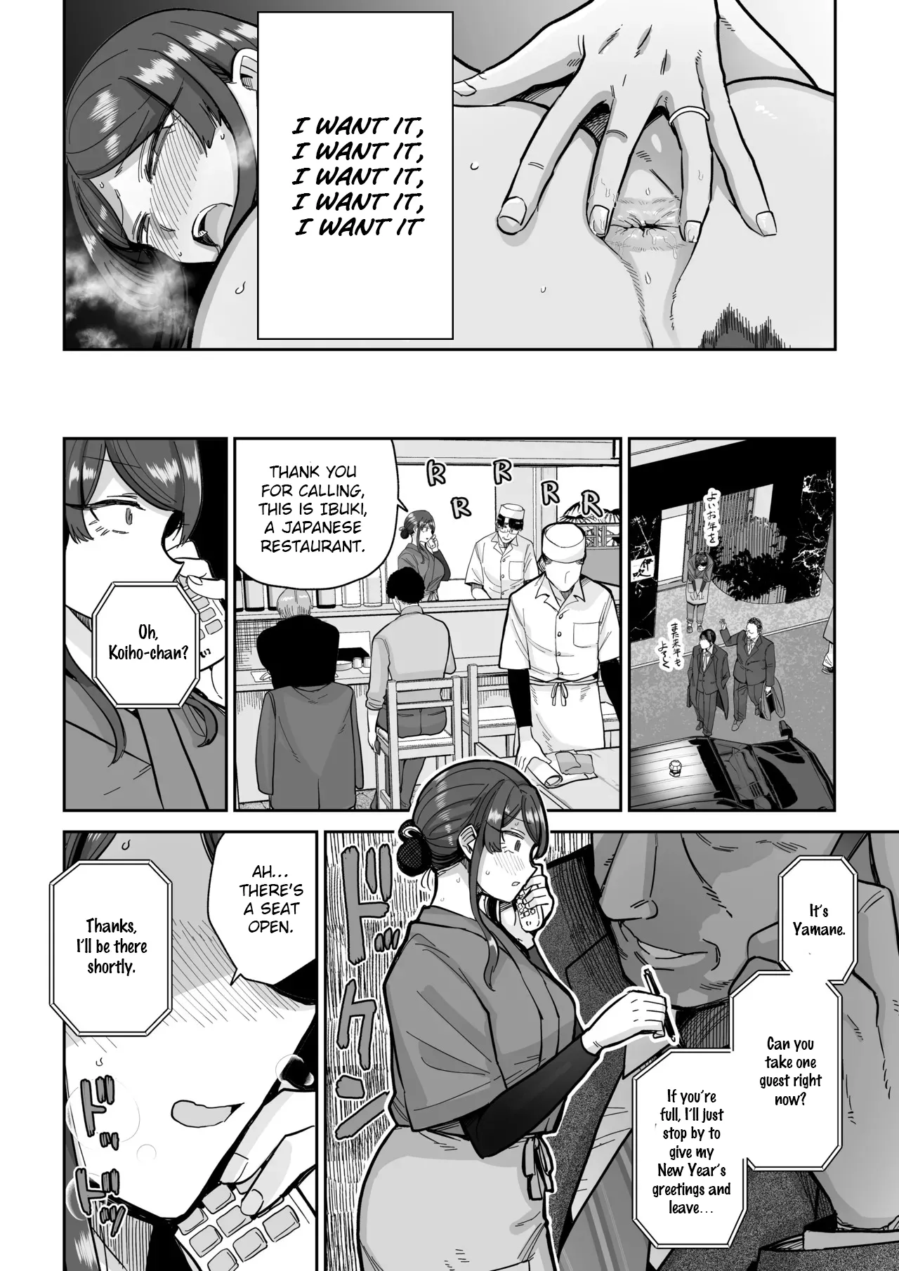 Hitozuma Kappou 2 page 29