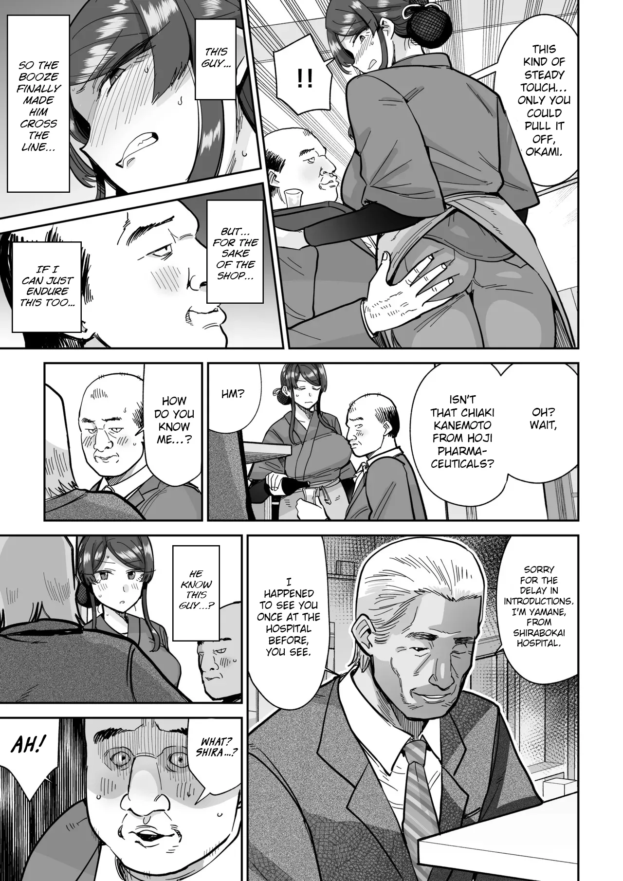 Hitozuma Kappou 2 page 32