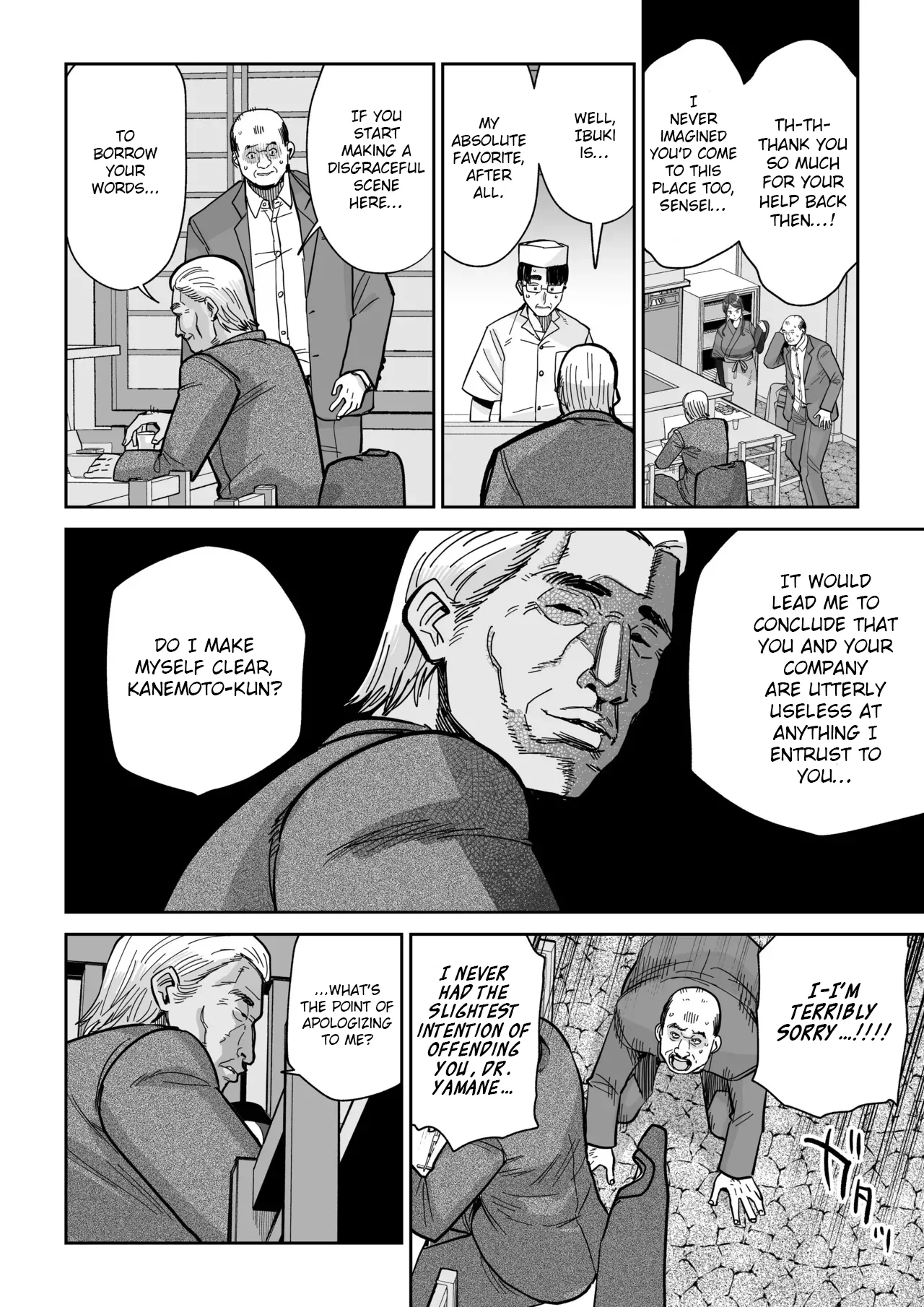 Hitozuma Kappou 2 page 33