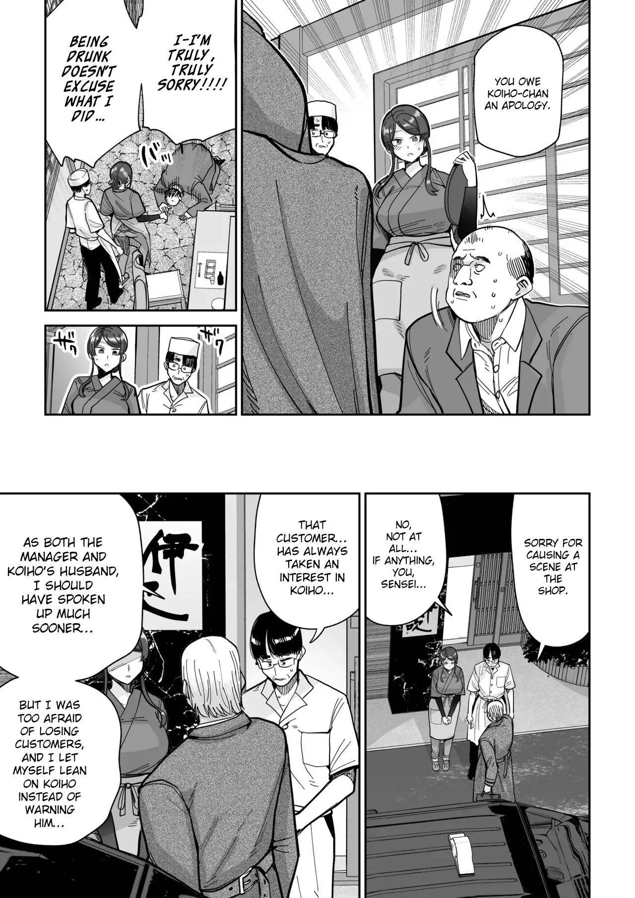 Hitozuma Kappou 2 page 34