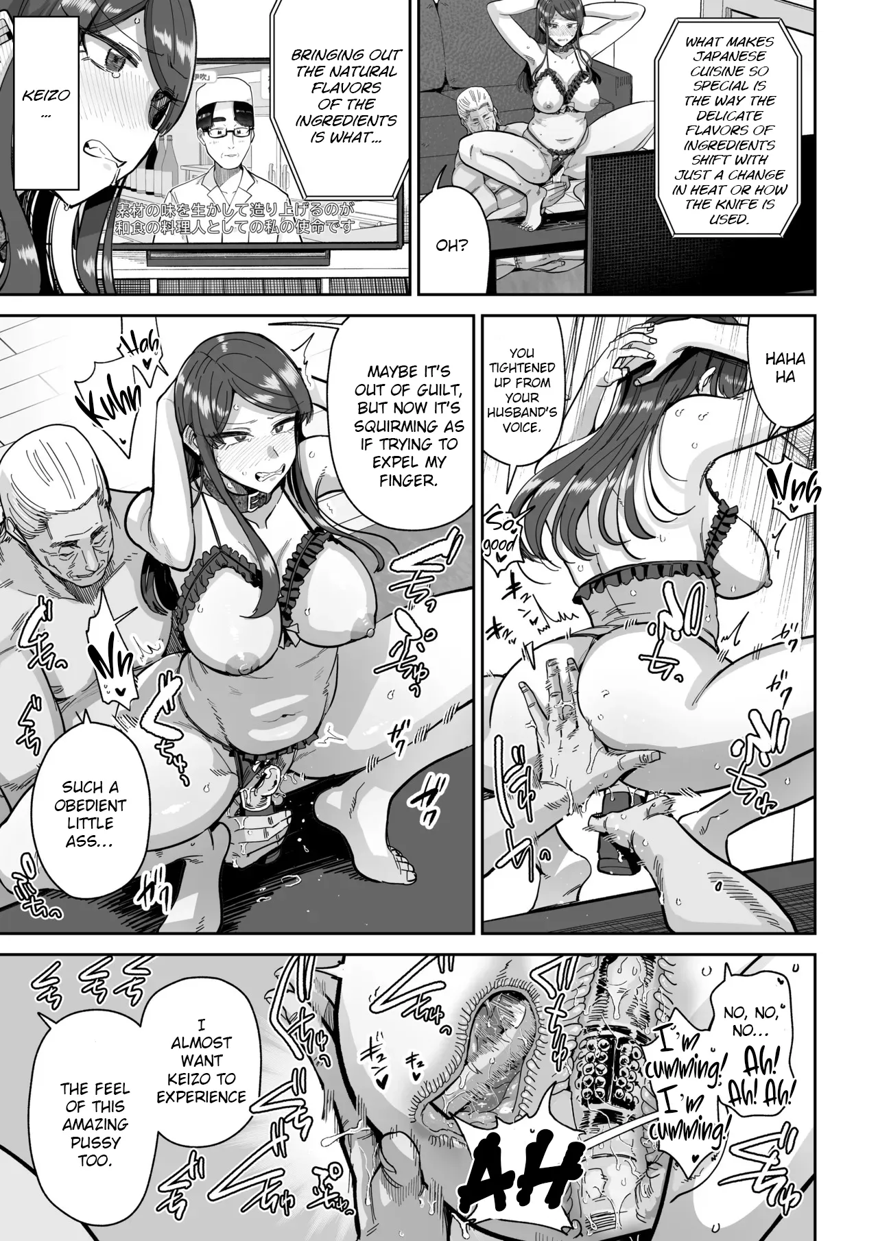 Hitozuma Kappou 2 page 4