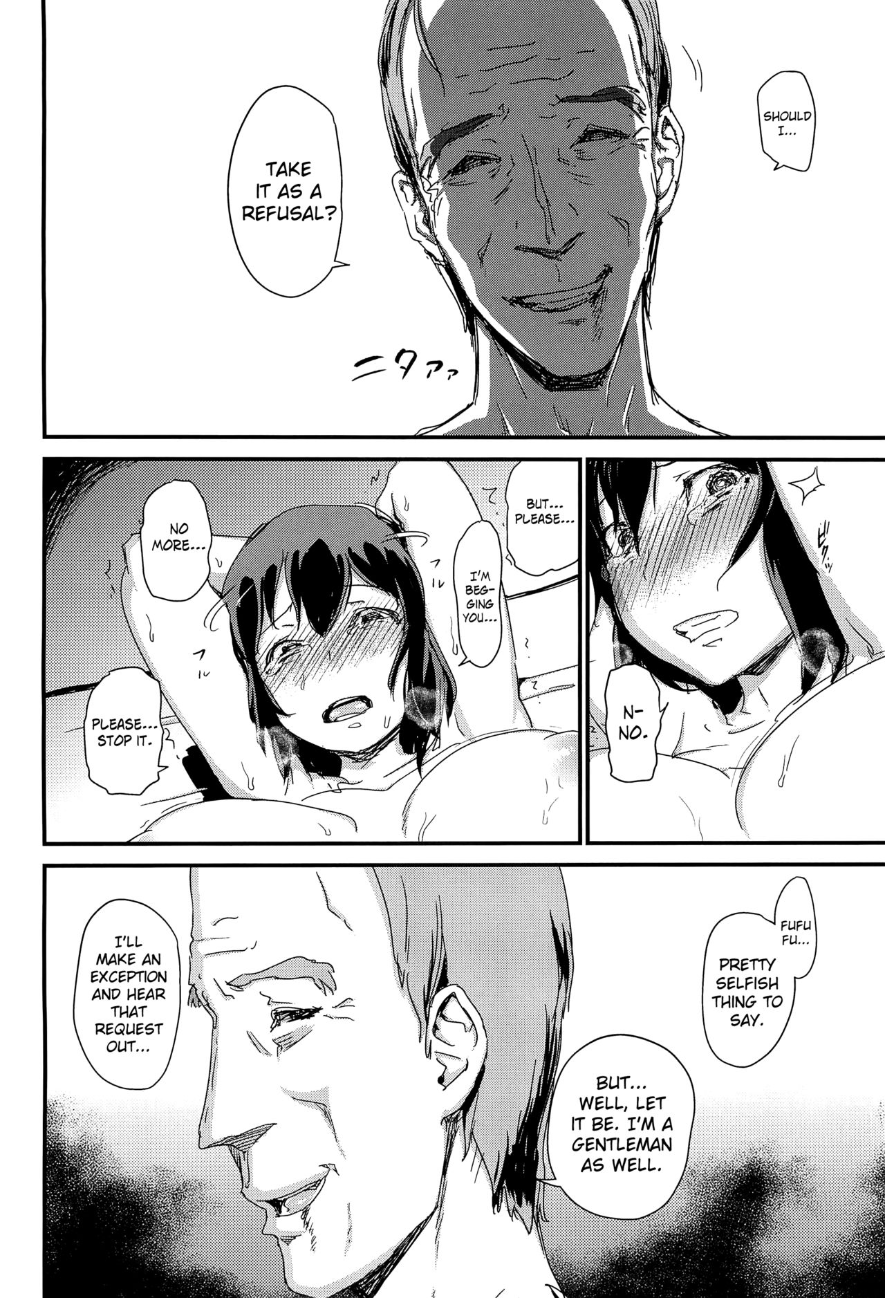 Hitozuma Kari Daraku -Hitozuma Shaku- page 15