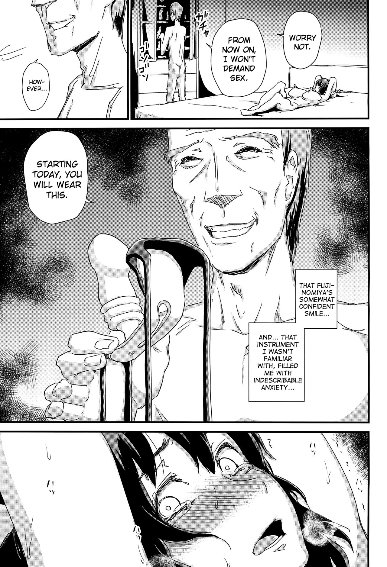 Hitozuma Kari Daraku -Hitozuma Shaku- page 16