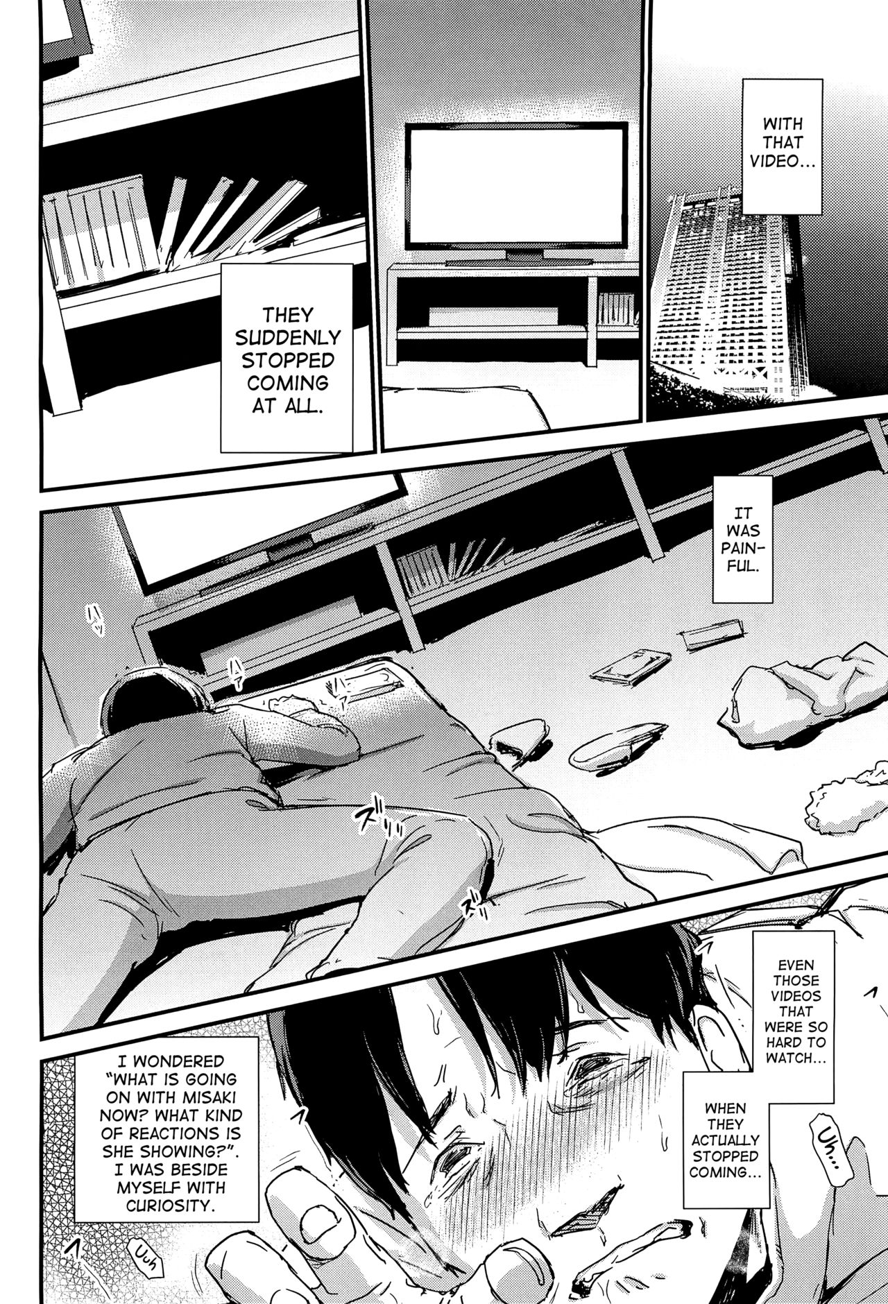Hitozuma Kari Daraku -Hitozuma Shaku- page 17