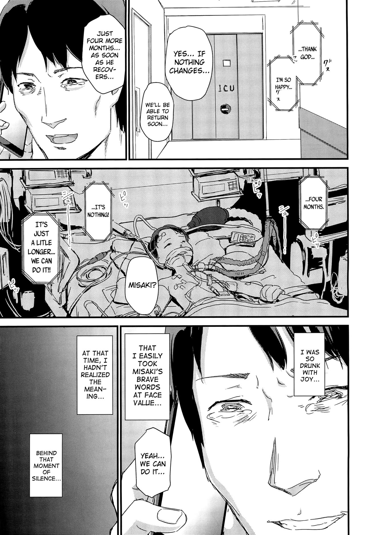 Hitozuma Kari Daraku -Hitozuma Shaku- page 20
