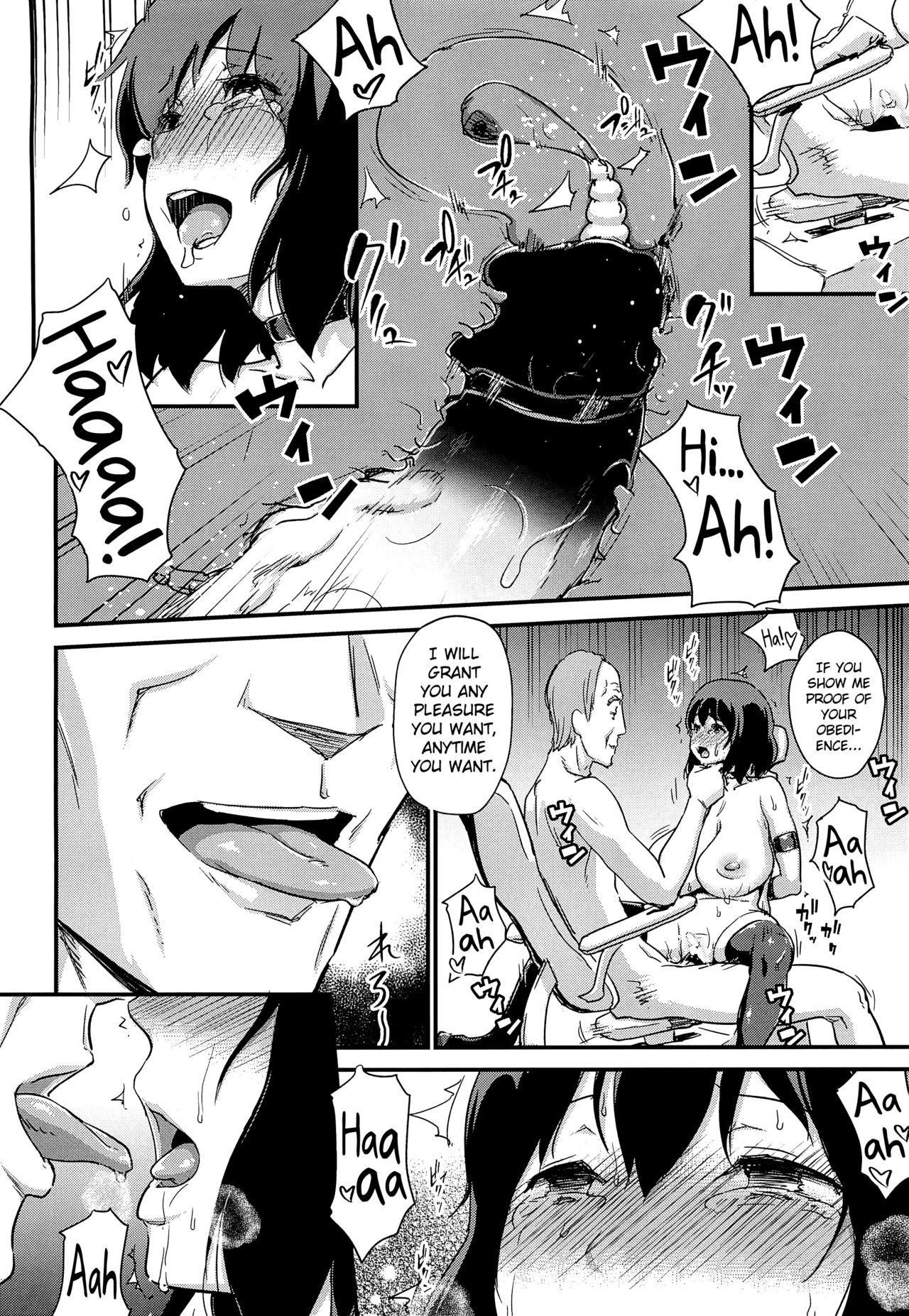 Hitozuma Kari Daraku -Hitozuma Shaku- page 29
