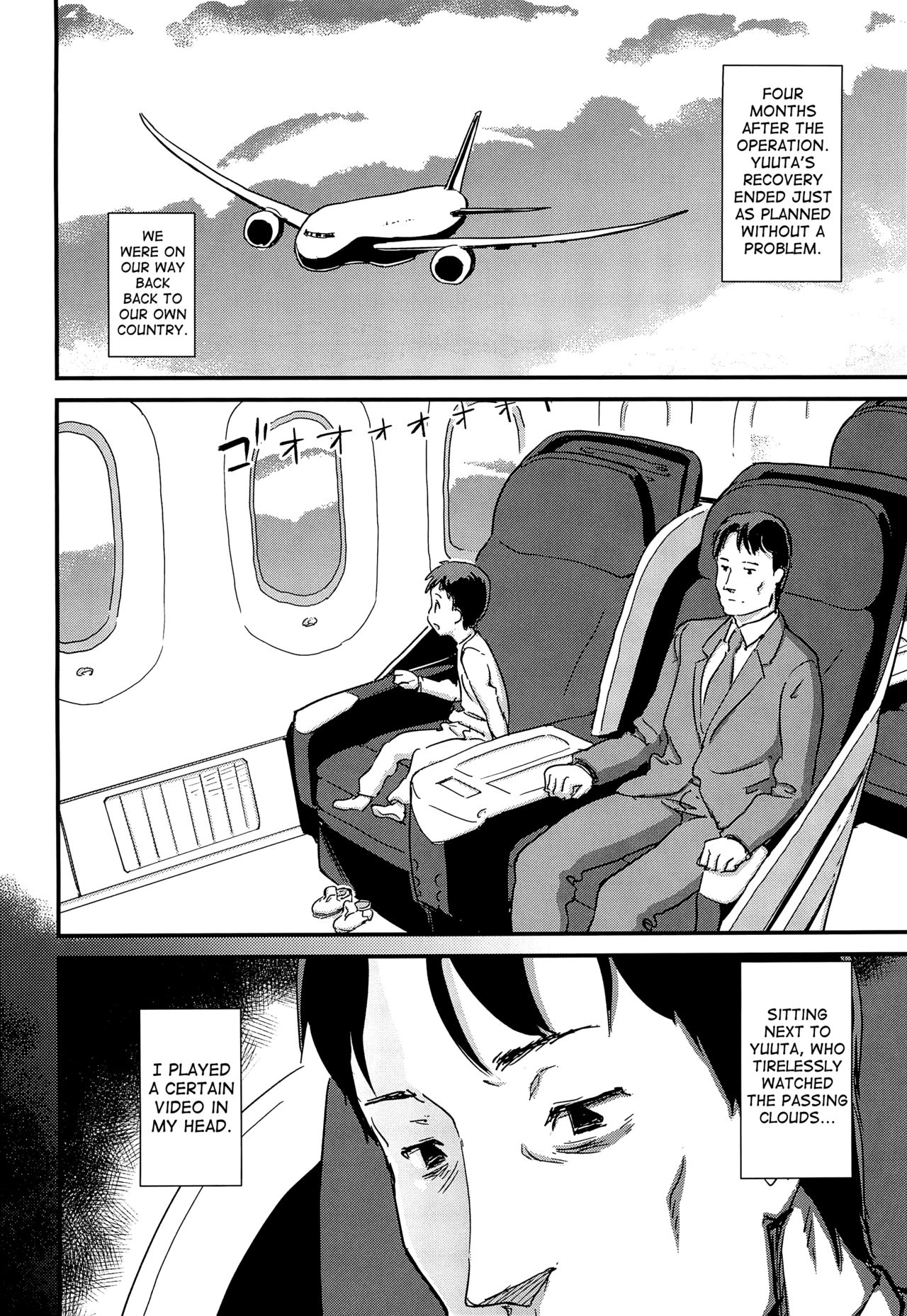 Hitozuma Kari Daraku -Hitozuma Shaku- page 38