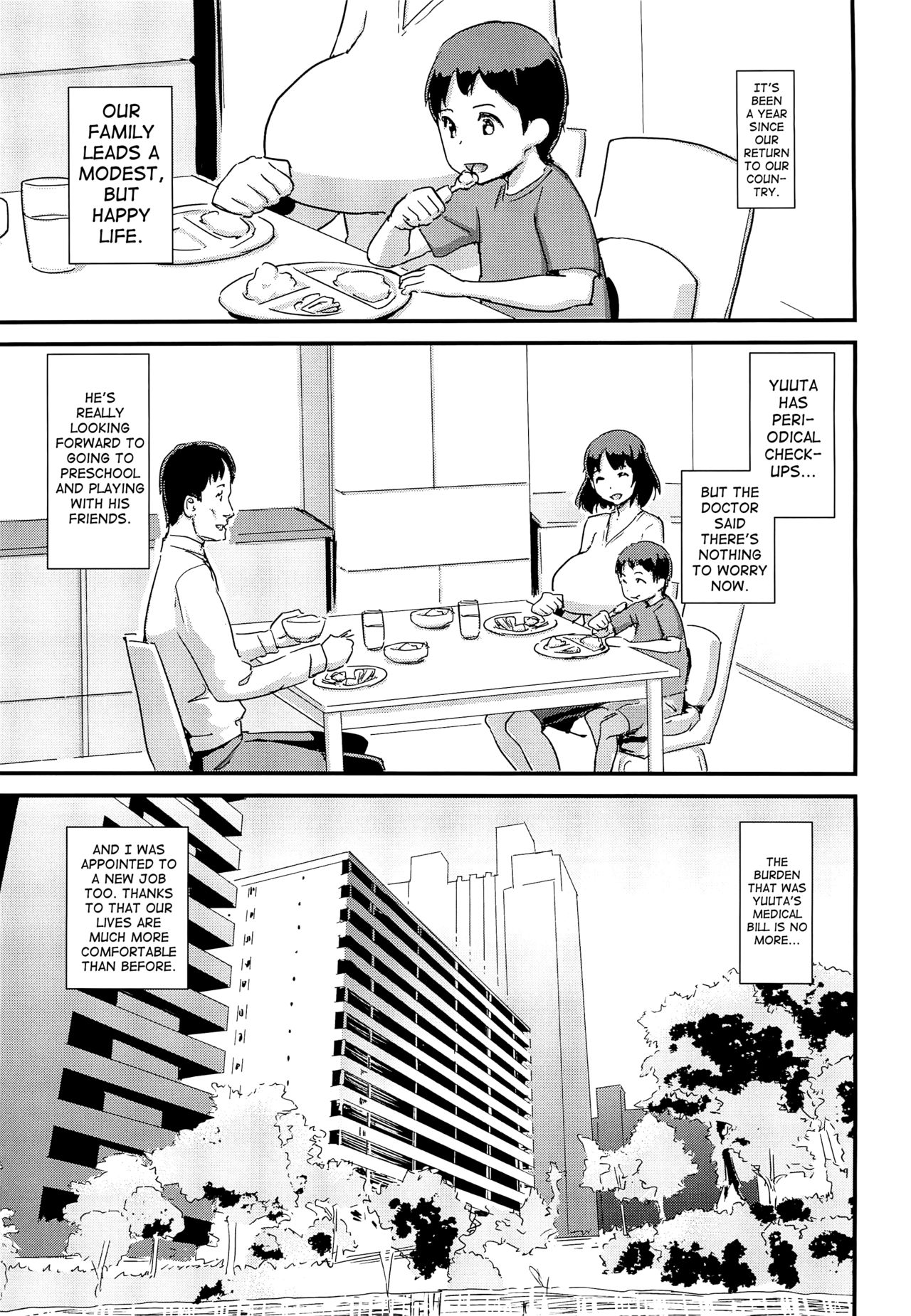 Hitozuma Kari Daraku -Hitozuma Shaku- page 45