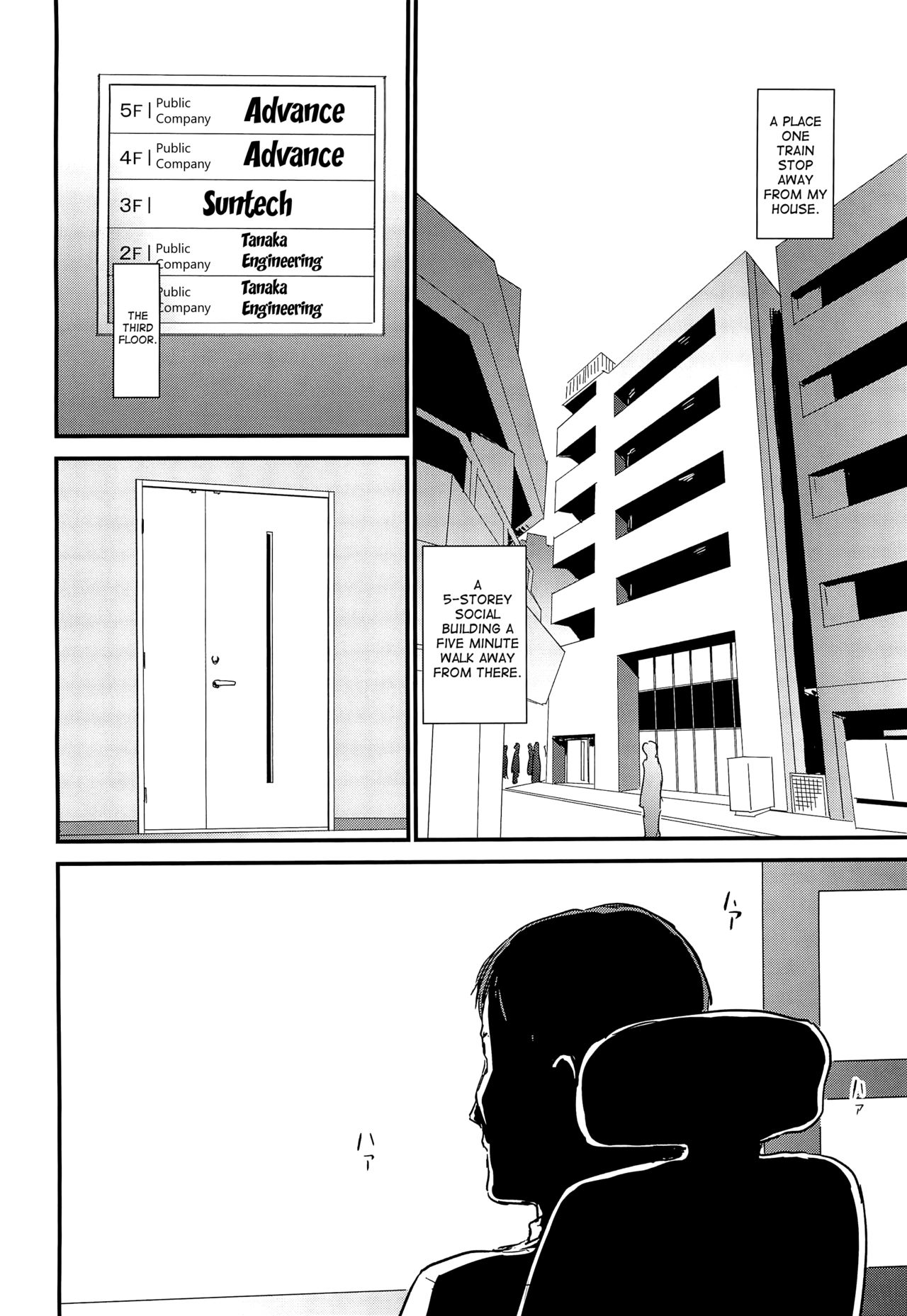 Hitozuma Kari Daraku -Hitozuma Shaku- page 50