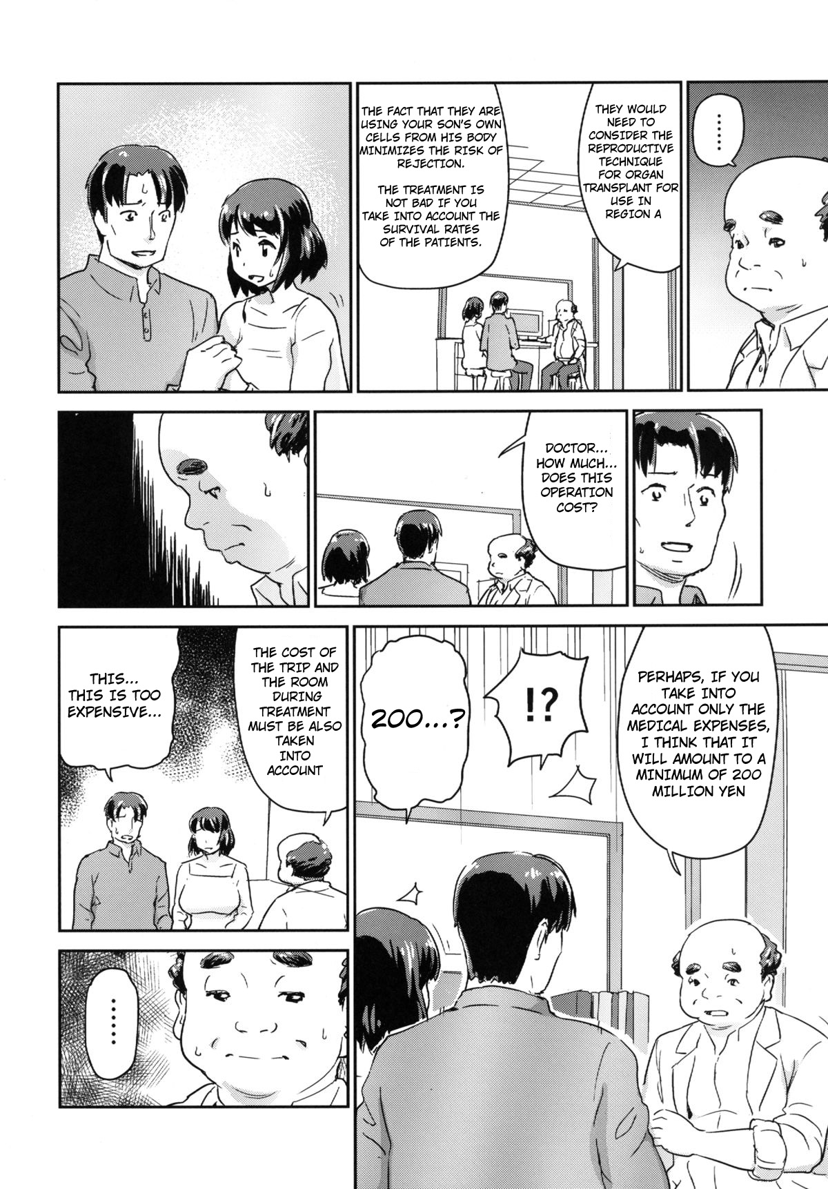 Hitozuma Kari - Kousoku Zecchou Sundome Game Nanbyou no Wagako no Chiryouhi no Tame Sono Mi wo Sashidasu Tsuma page 11