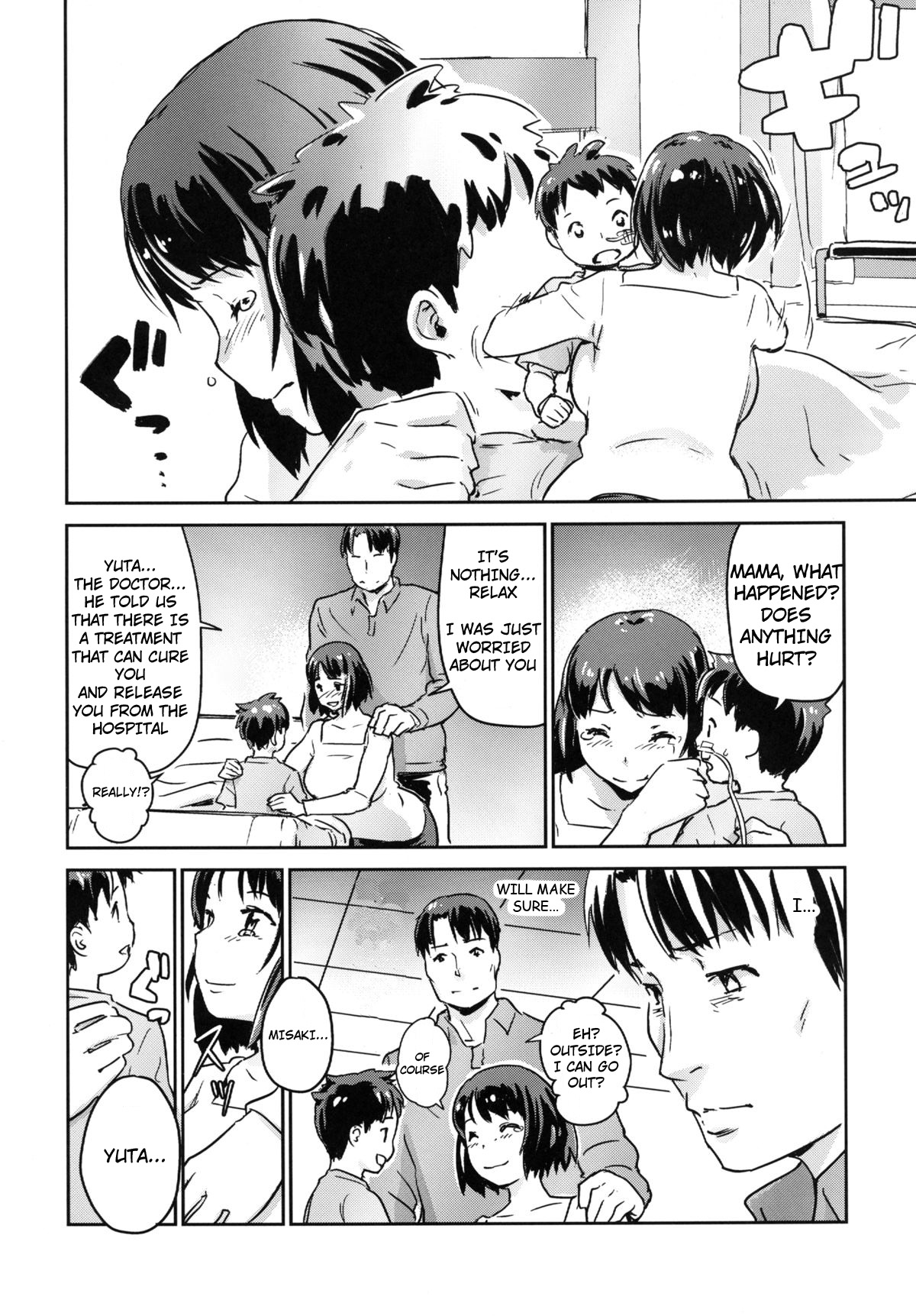 Hitozuma Kari - Kousoku Zecchou Sundome Game Nanbyou no Wagako no Chiryouhi no Tame Sono Mi wo Sashidasu Tsuma page 13
