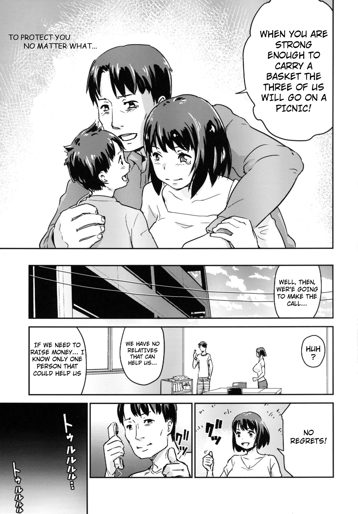 Hitozuma Kari - Kousoku Zecchou Sundome Game Nanbyou no Wagako no Chiryouhi no Tame Sono Mi wo Sashidasu Tsuma page 14