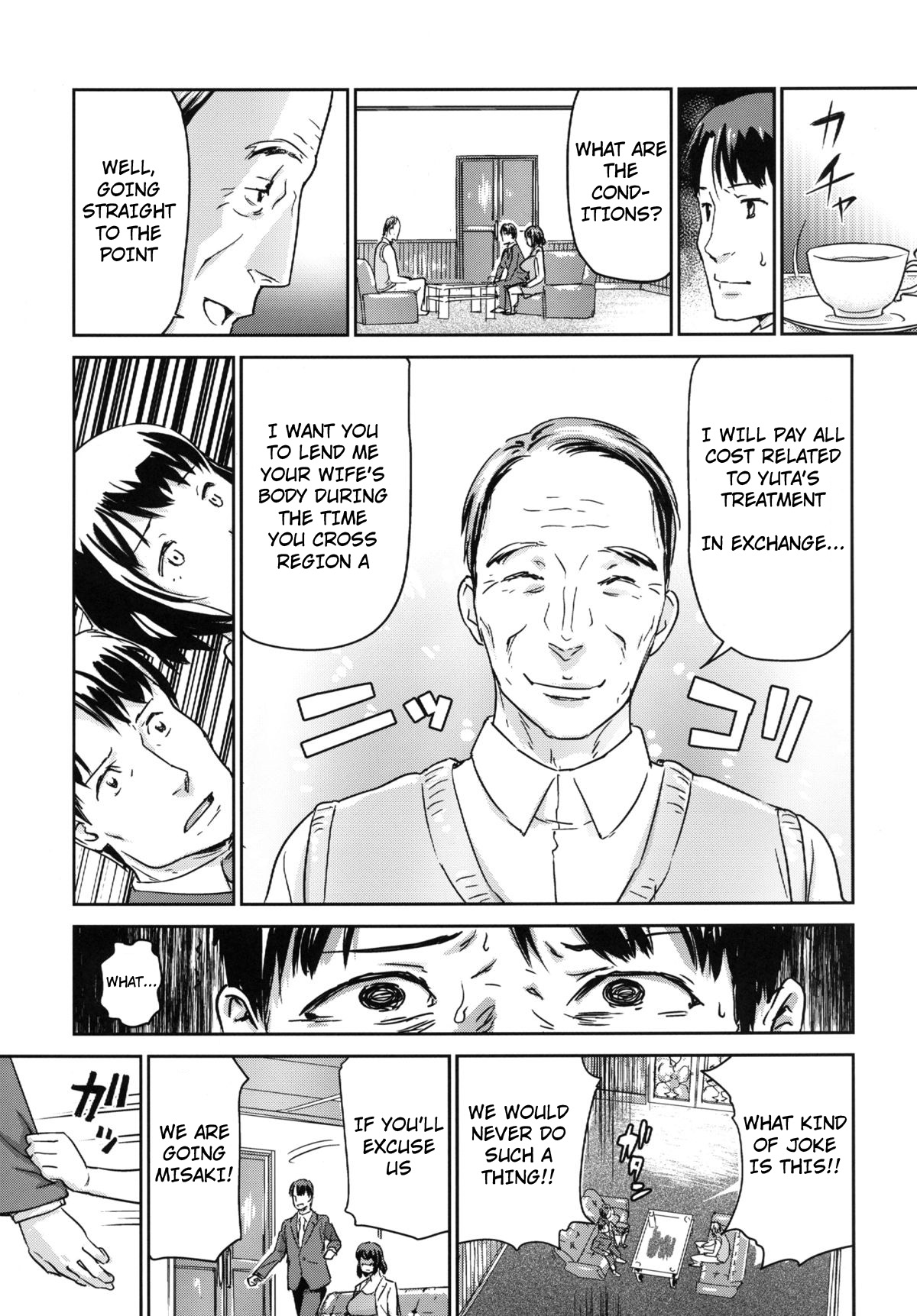 Hitozuma Kari - Kousoku Zecchou Sundome Game Nanbyou no Wagako no Chiryouhi no Tame Sono Mi wo Sashidasu Tsuma page 16