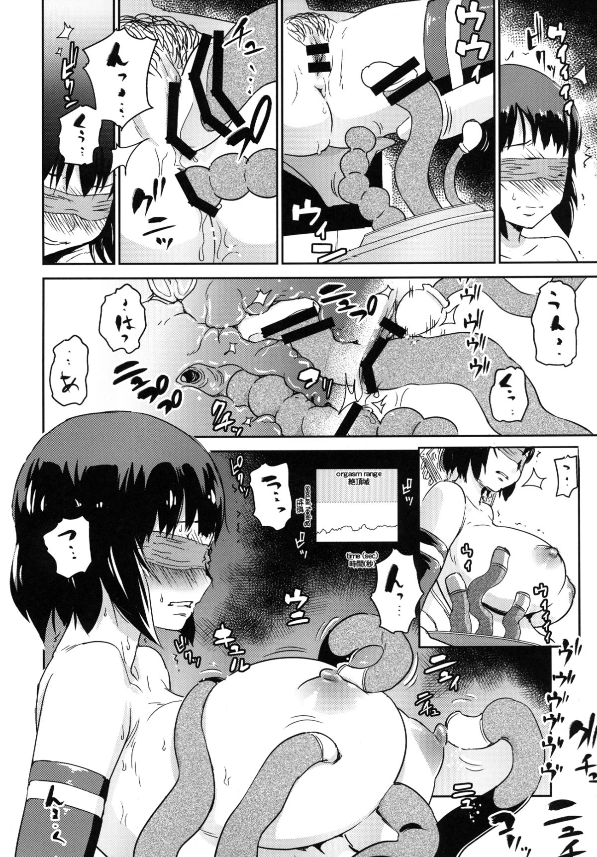 Hitozuma Kari - Kousoku Zecchou Sundome Game Nanbyou no Wagako no Chiryouhi no Tame Sono Mi wo Sashidasu Tsuma page 27