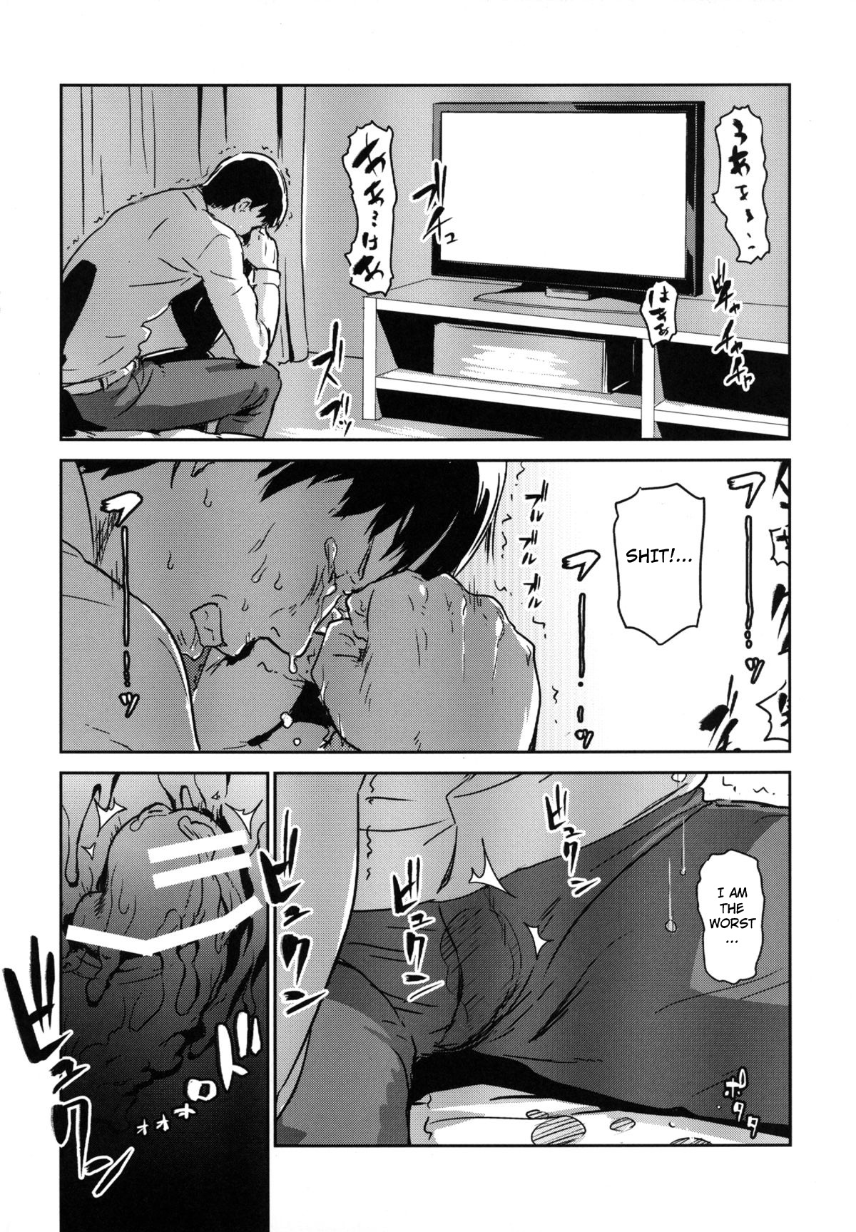 Hitozuma Kari - Kousoku Zecchou Sundome Game Nanbyou no Wagako no Chiryouhi no Tame Sono Mi wo Sashidasu Tsuma page 45