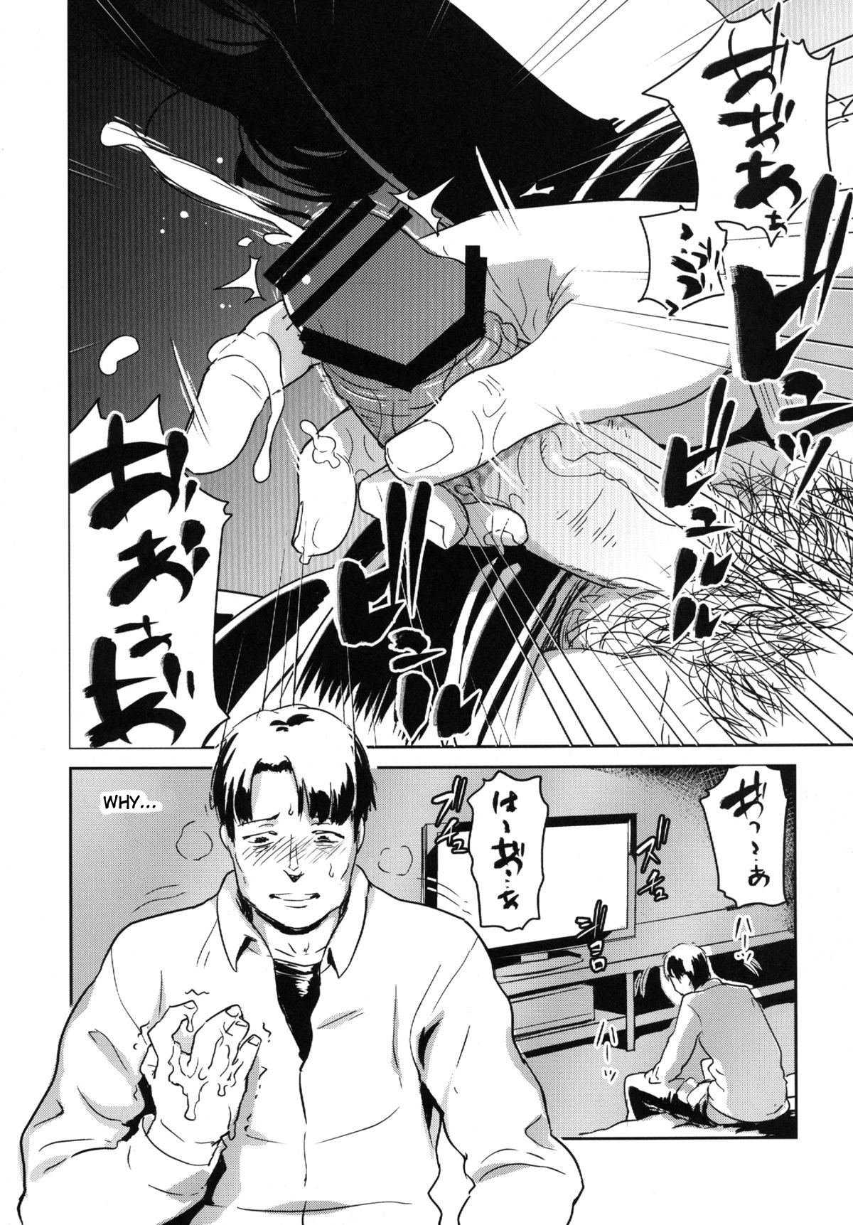 Hitozuma Kari - Kousoku Zecchou Sundome Game Nanbyou no Wagako no Chiryouhi no Tame Sono Mi wo Sashidasu Tsuma page 9