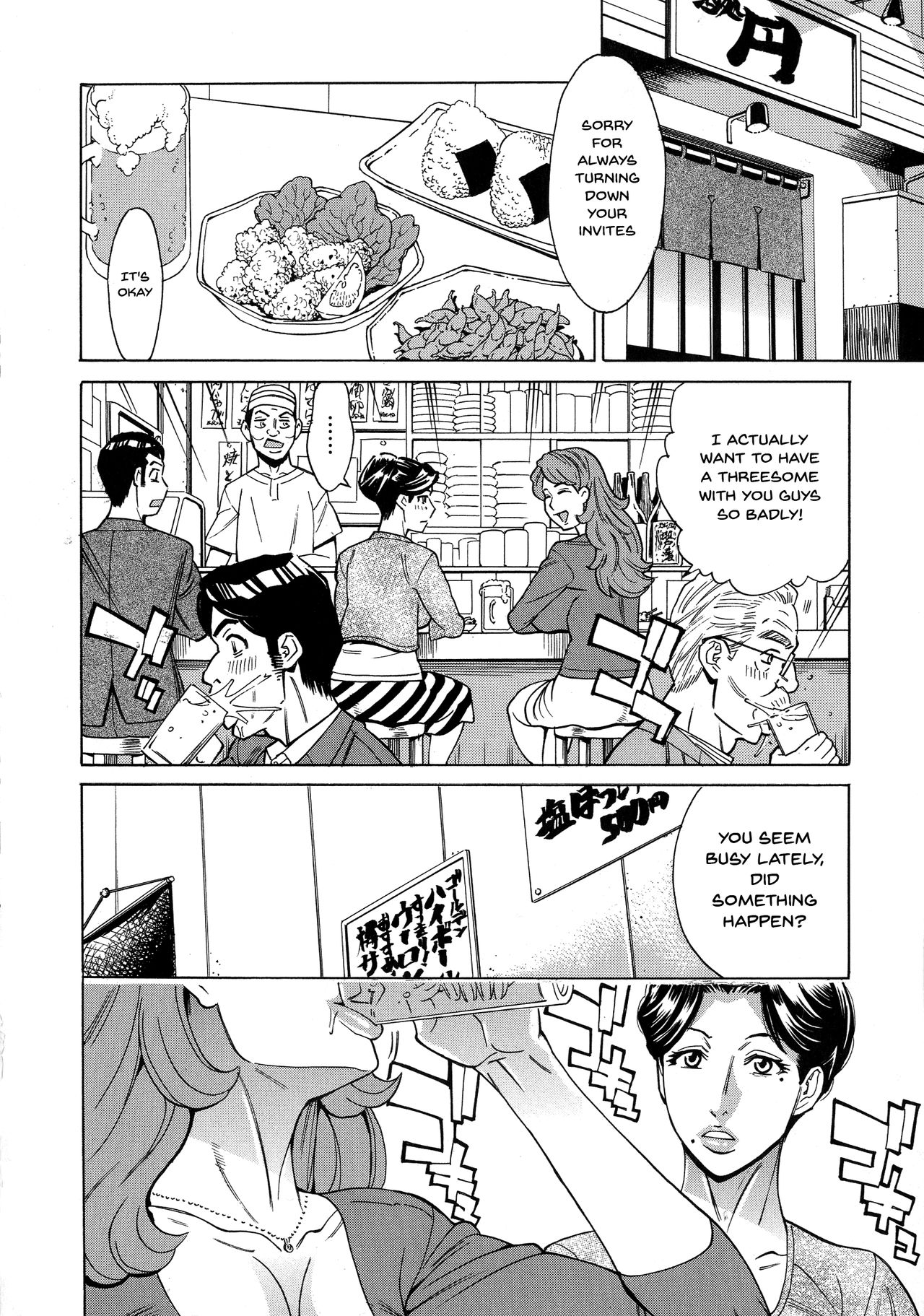 Hitozuma Koi Hanabi ~Hajimete no Furin ga 3P ni Itaru made~ page 116