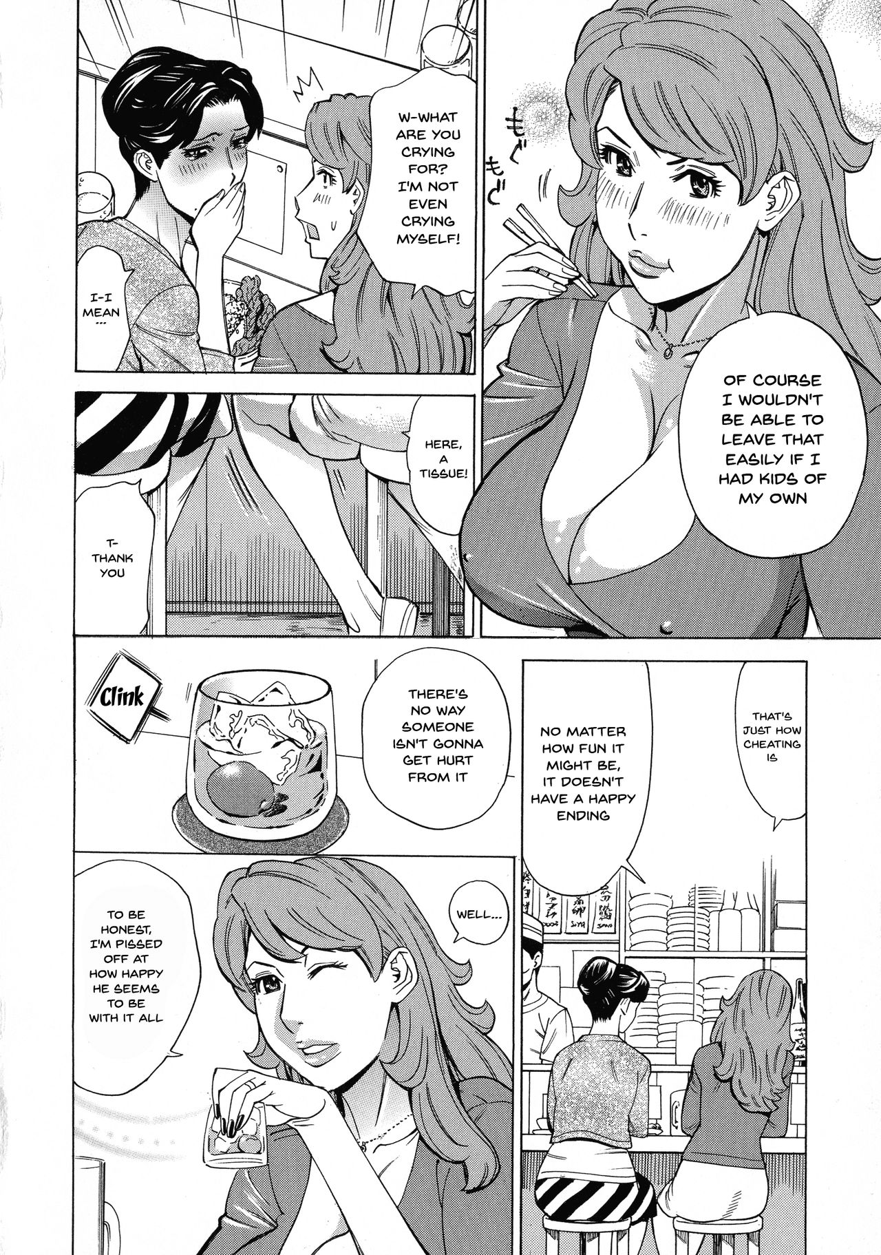 Hitozuma Koi Hanabi ~Hajimete no Furin ga 3P ni Itaru made~ page 118