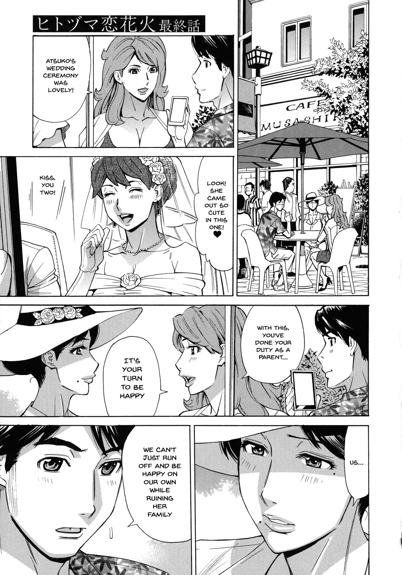 Hitozuma Koi Hanabi ~Hajimete no Furin ga 3P ni Itaru made~ page 133