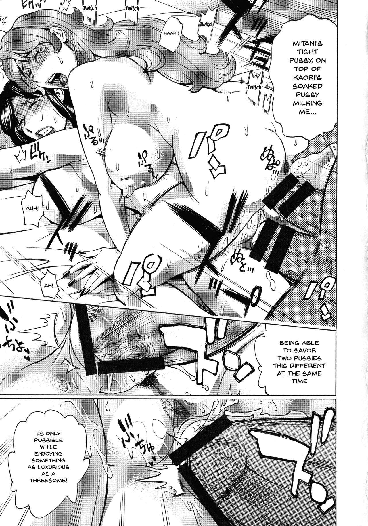 Hitozuma Koi Hanabi ~Hajimete no Furin ga 3P ni Itaru made~ page 147