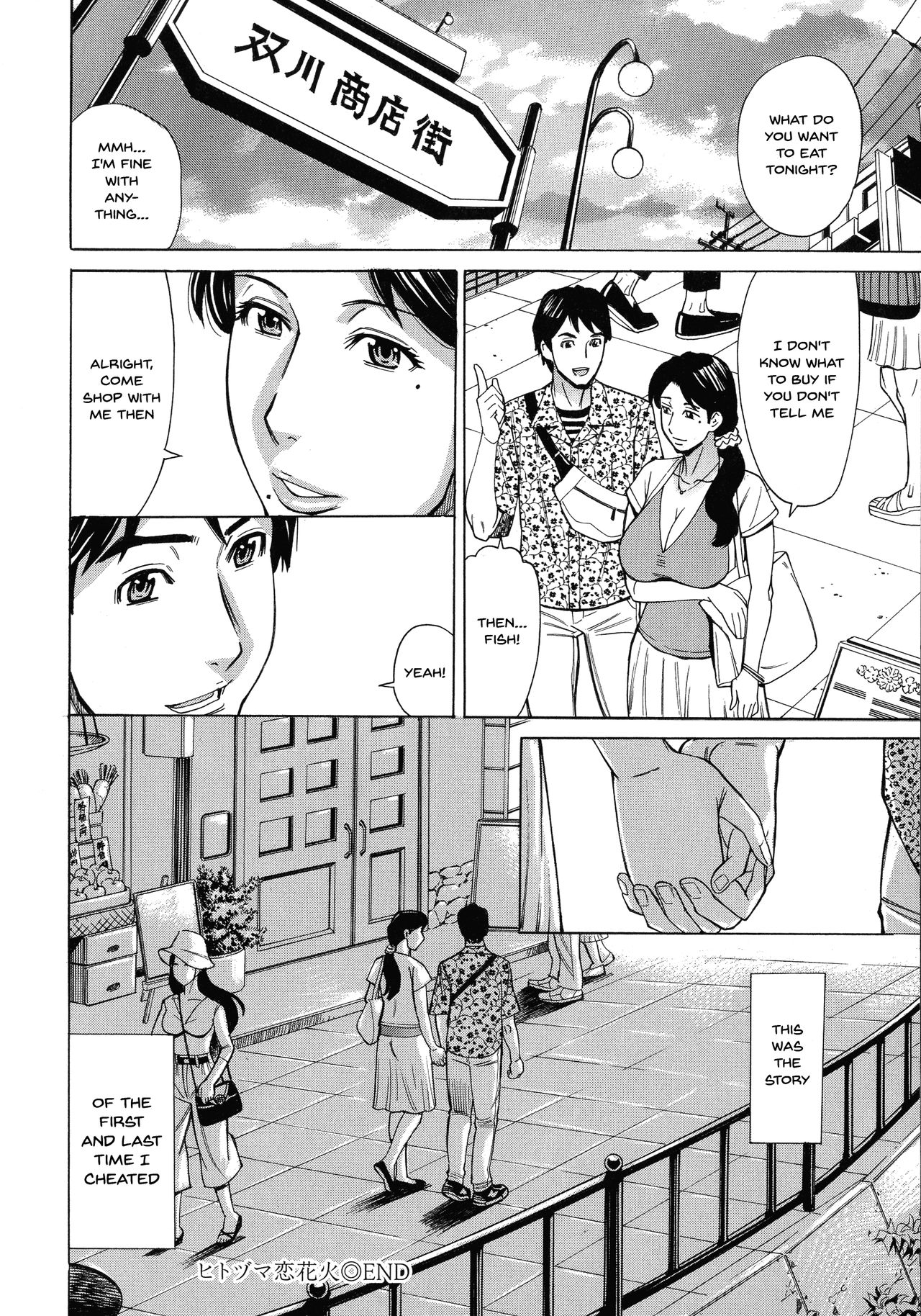 Hitozuma Koi Hanabi ~Hajimete no Furin ga 3P ni Itaru made~ page 150