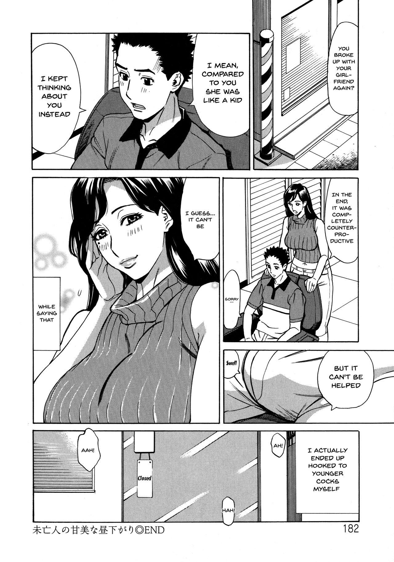 Hitozuma Koi Hanabi ~Hajimete no Furin ga 3P ni Itaru made~ page 167