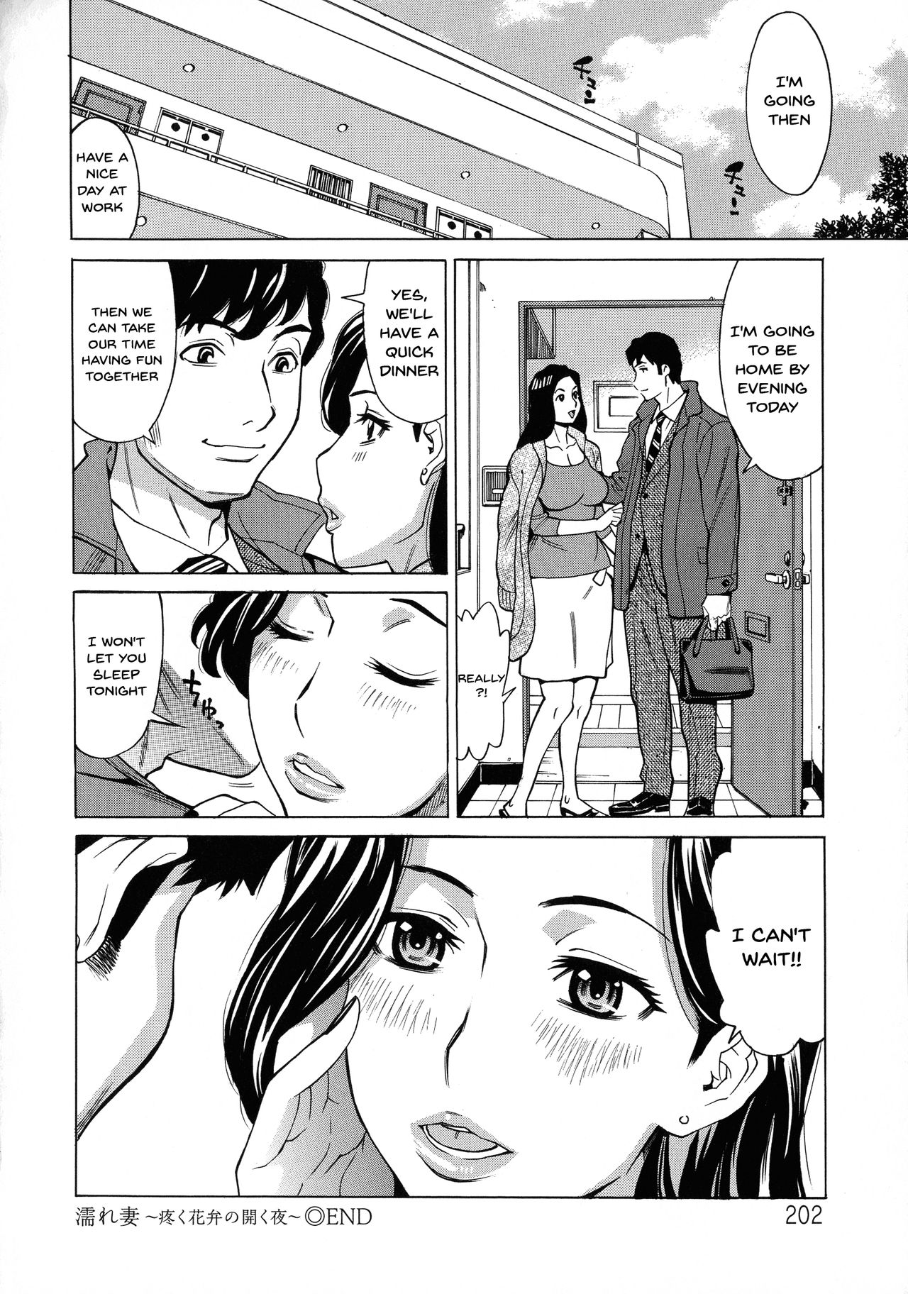 Hitozuma Koi Hanabi ~Hajimete no Furin ga 3P ni Itaru made~ page 187