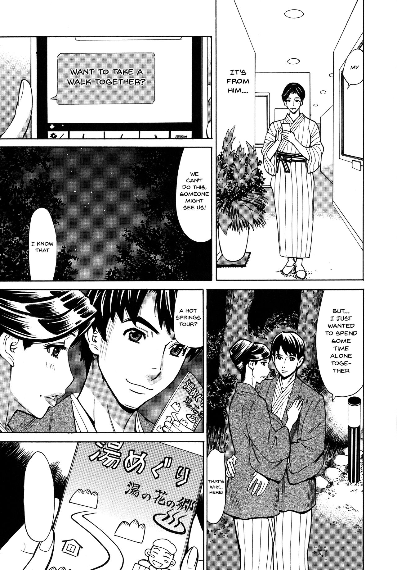 Hitozuma Koi Hanabi ~Hajimete no Furin ga 3P ni Itaru made~ page 24