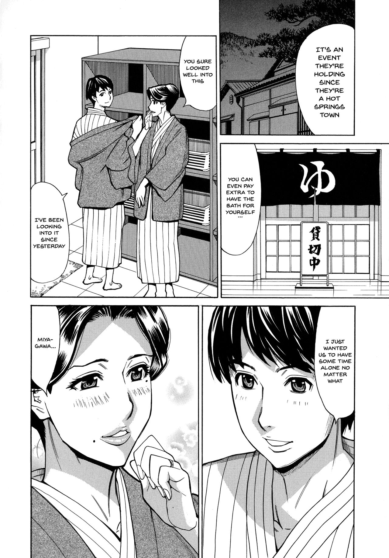 Hitozuma Koi Hanabi ~Hajimete no Furin ga 3P ni Itaru made~ page 25