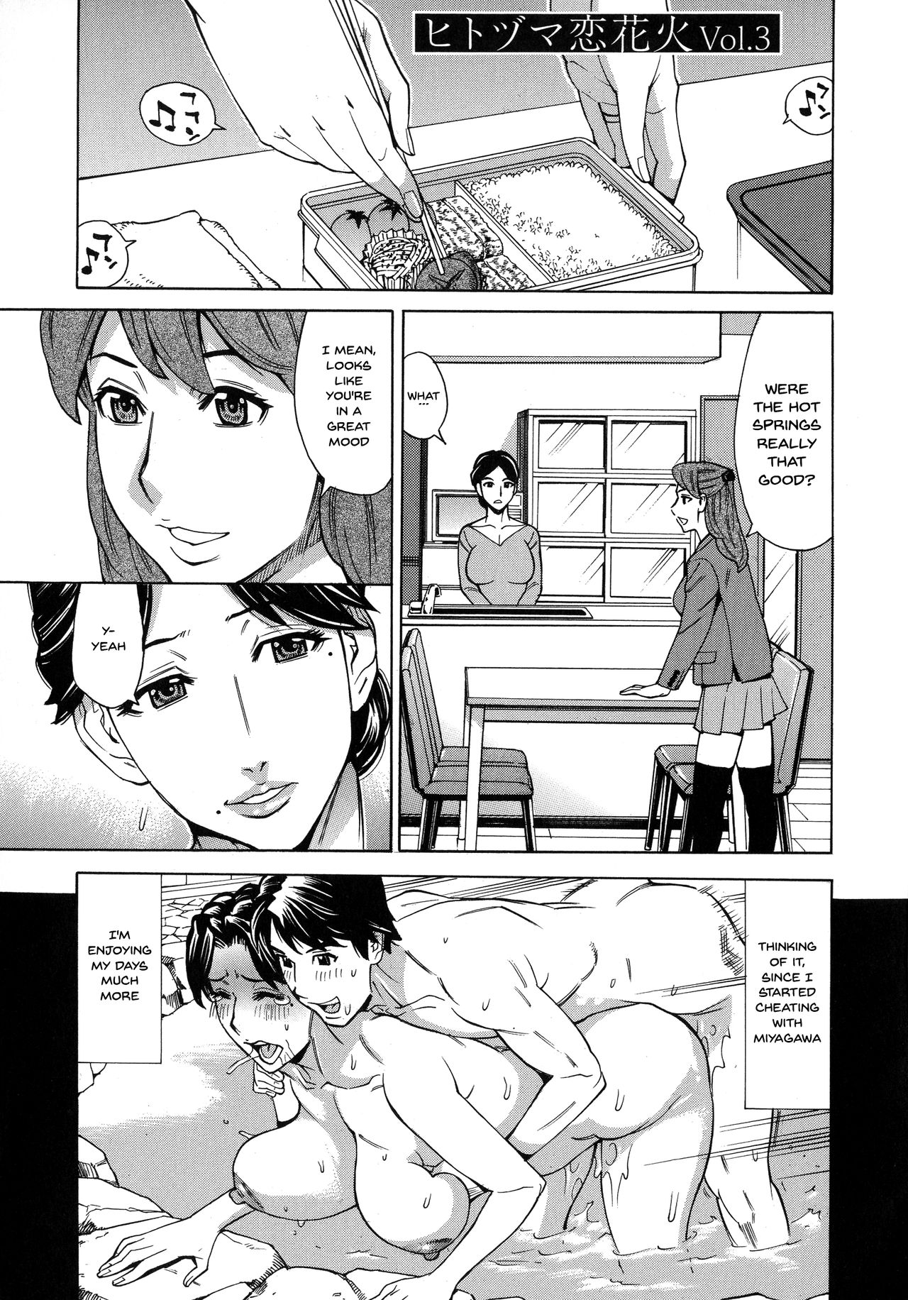 Hitozuma Koi Hanabi ~Hajimete no Furin ga 3P ni Itaru made~ page 41