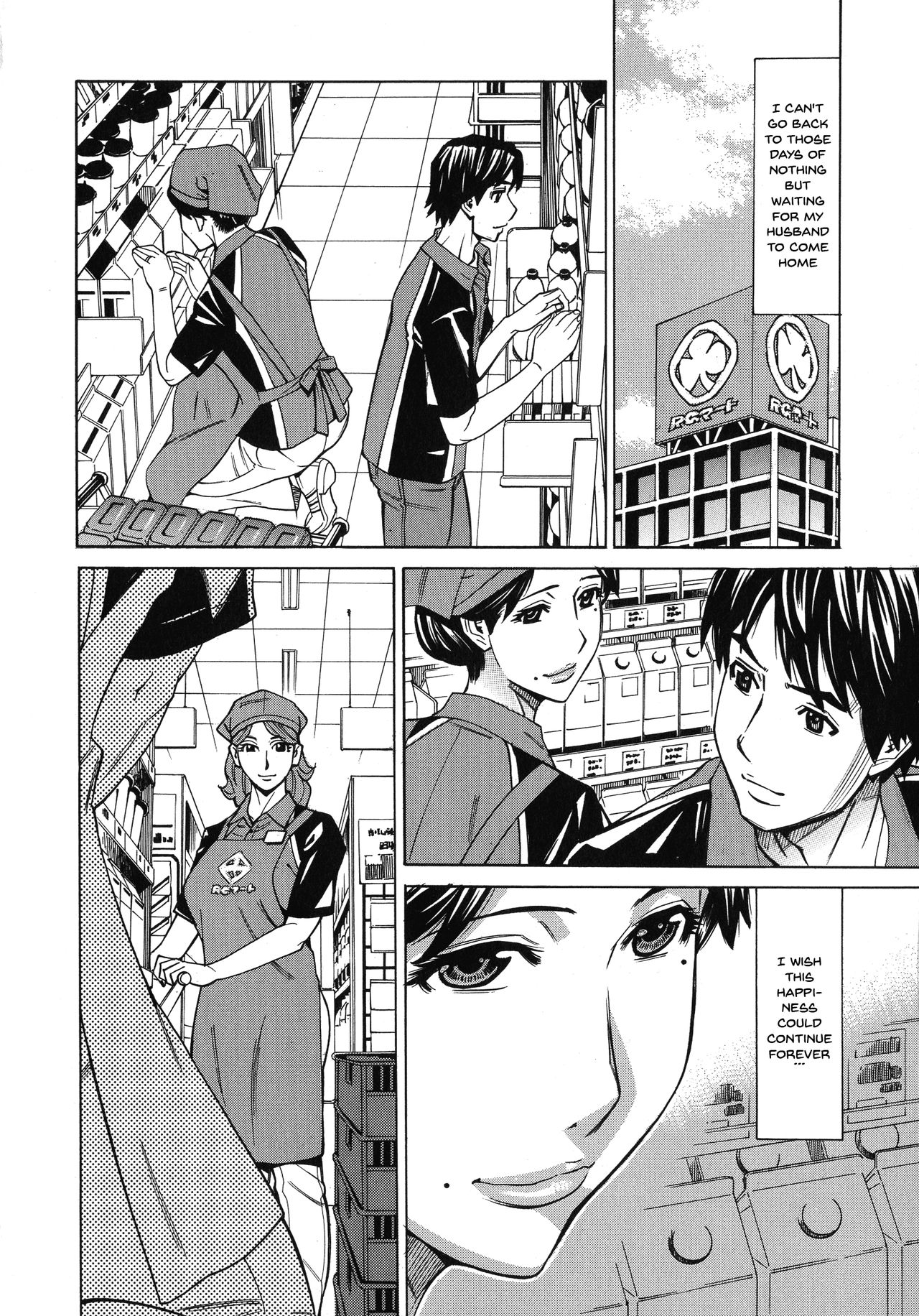 Hitozuma Koi Hanabi ~Hajimete no Furin ga 3P ni Itaru made~ page 42