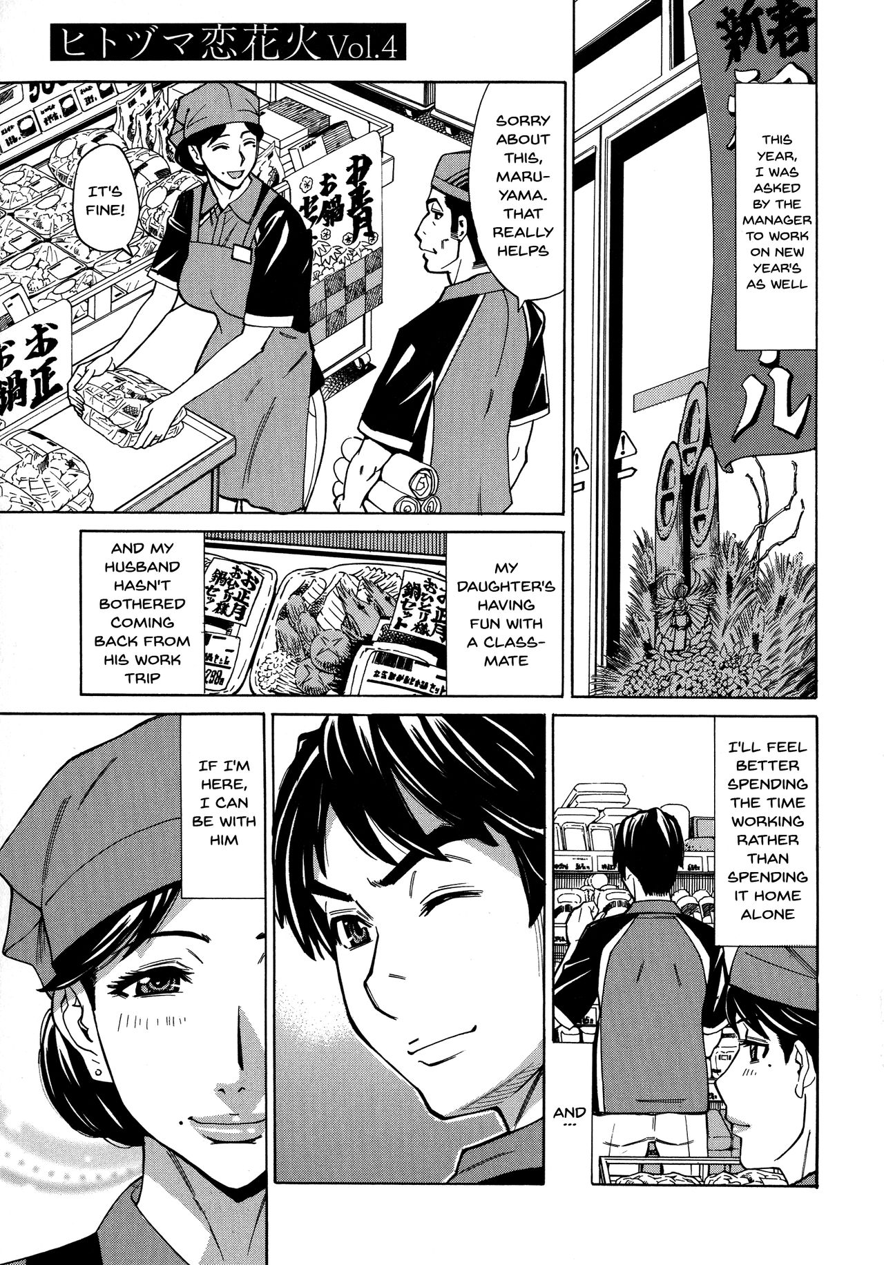Hitozuma Koi Hanabi ~Hajimete no Furin ga 3P ni Itaru made~ page 59