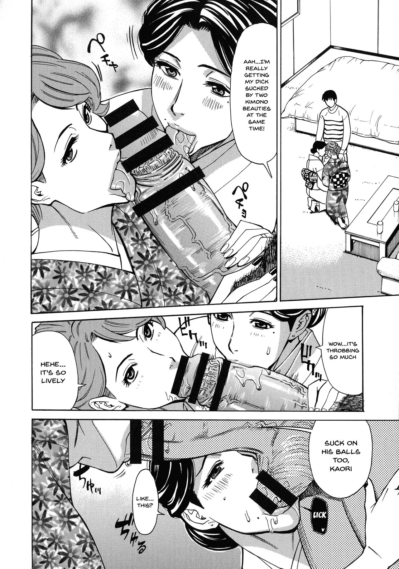 Hitozuma Koi Hanabi ~Hajimete no Furin ga 3P ni Itaru made~ page 64