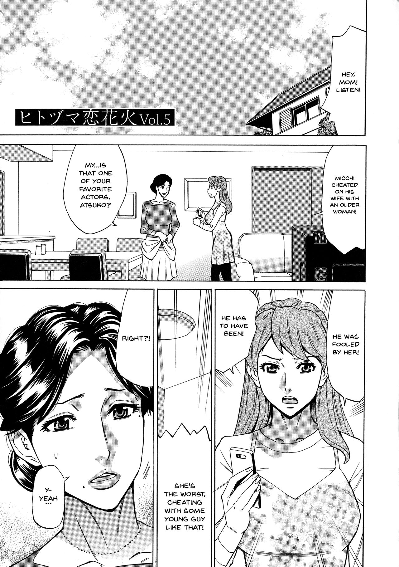 Hitozuma Koi Hanabi ~Hajimete no Furin ga 3P ni Itaru made~ page 78
