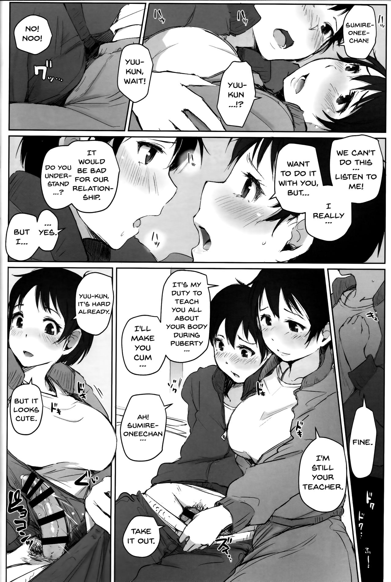 Hitozuma Kyoushi NTR Shuugakuryokou page 13